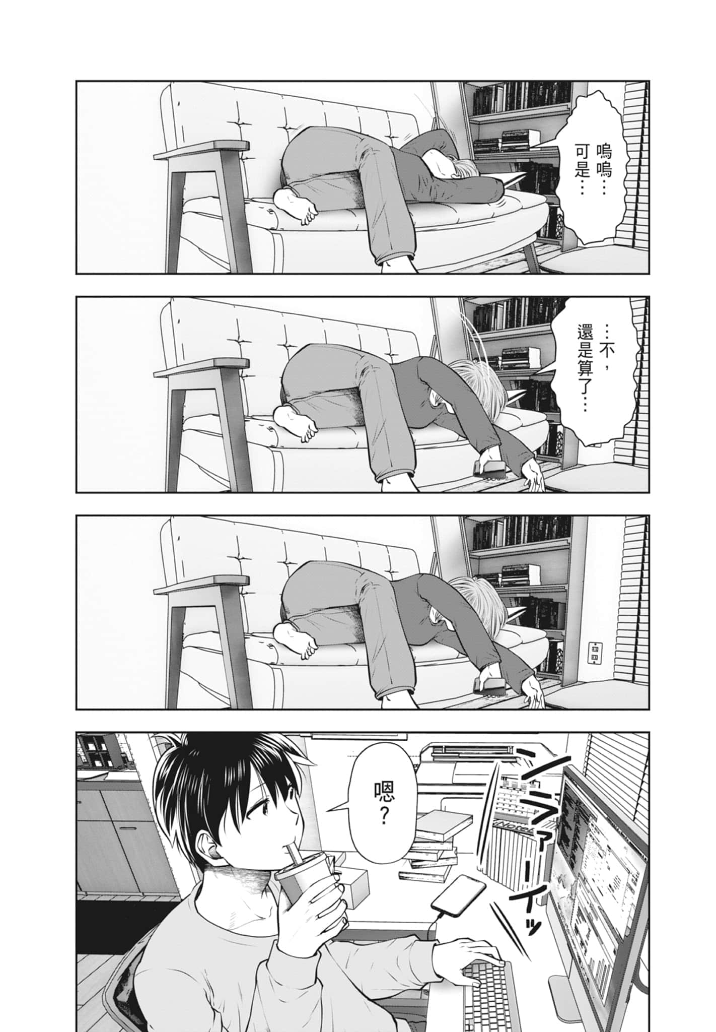Page 59