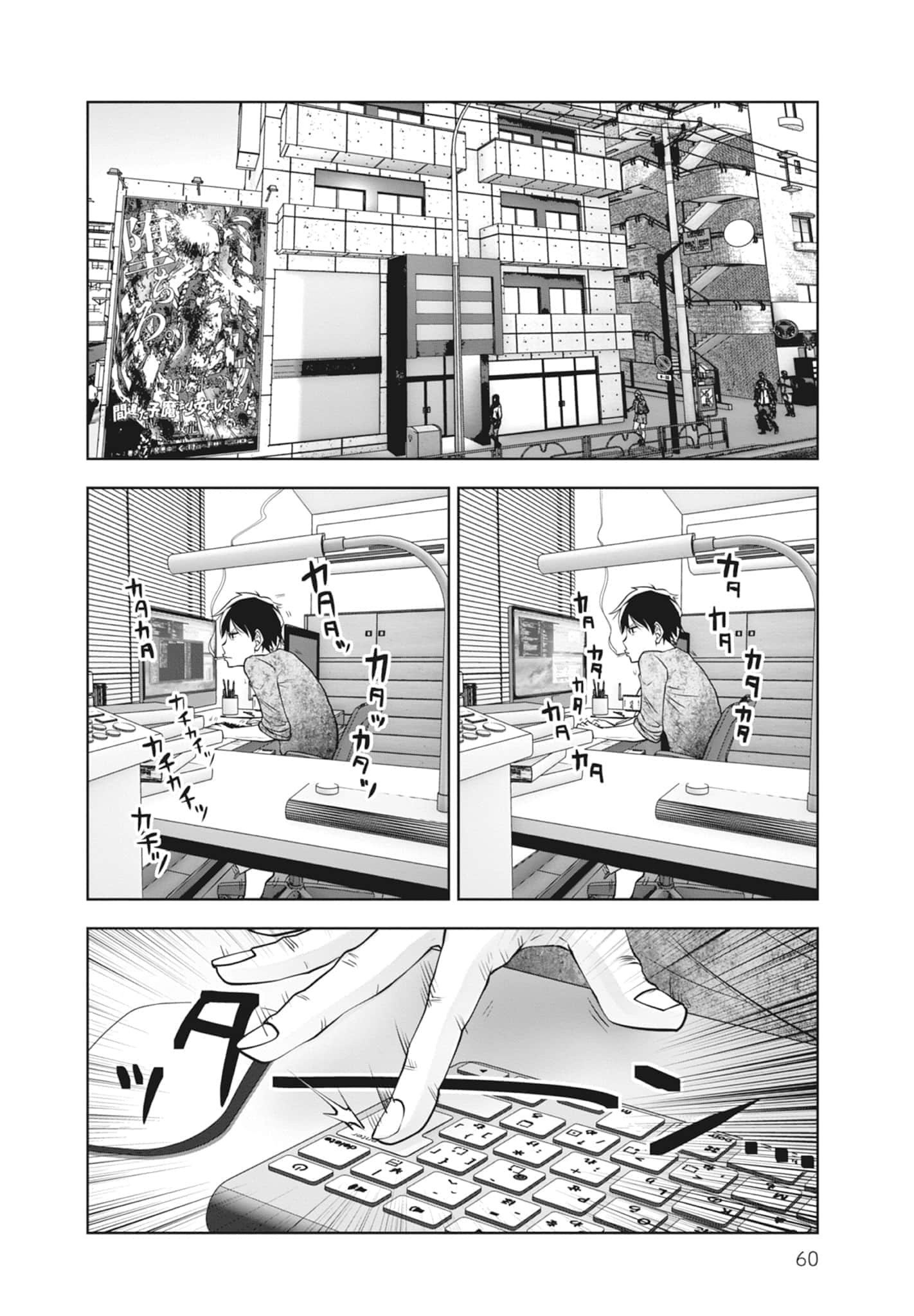 Page 62