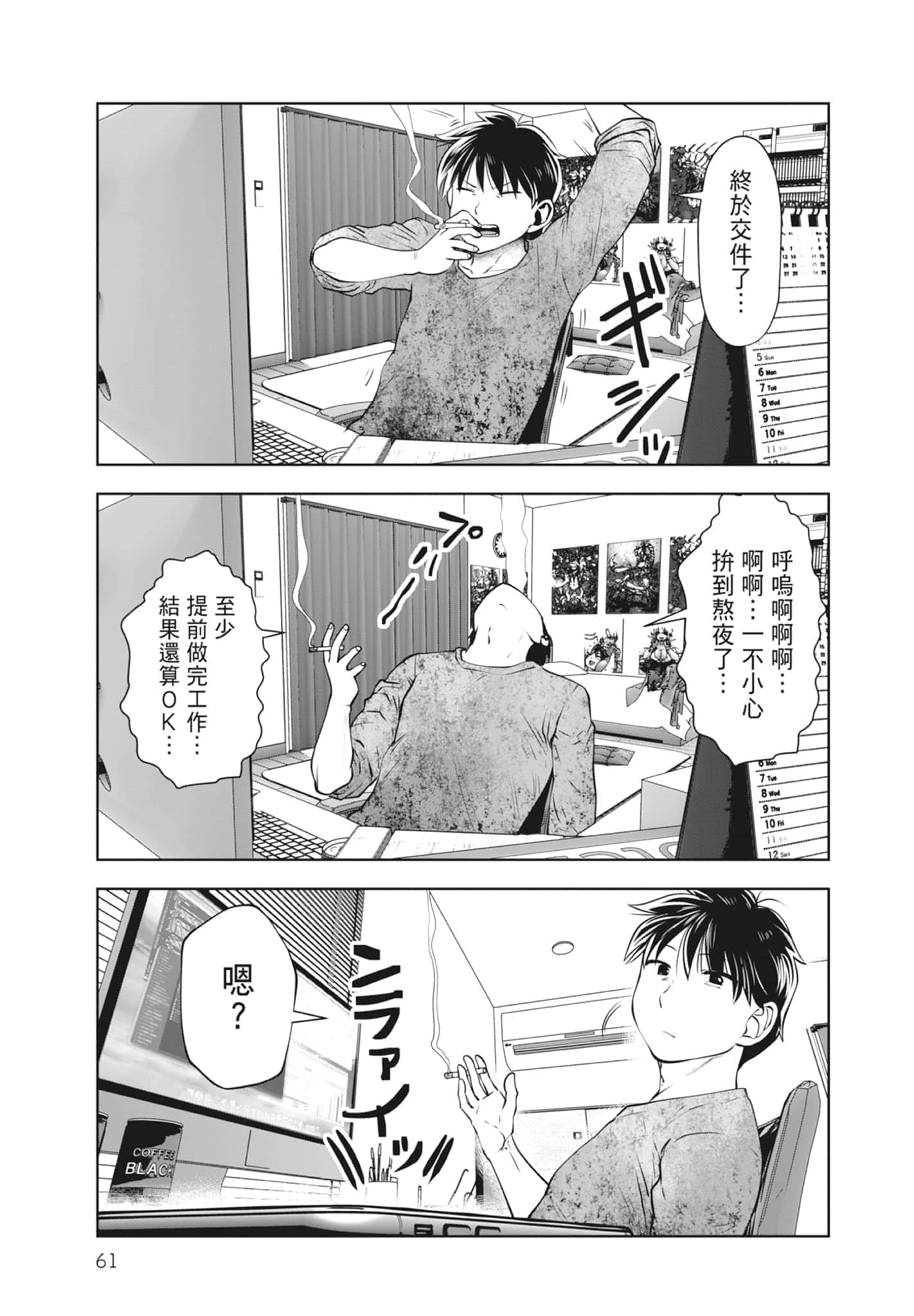 Page 63