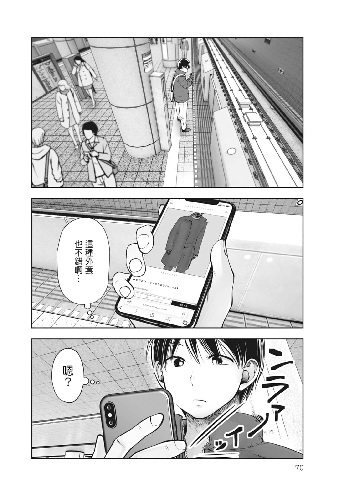 Page 72
