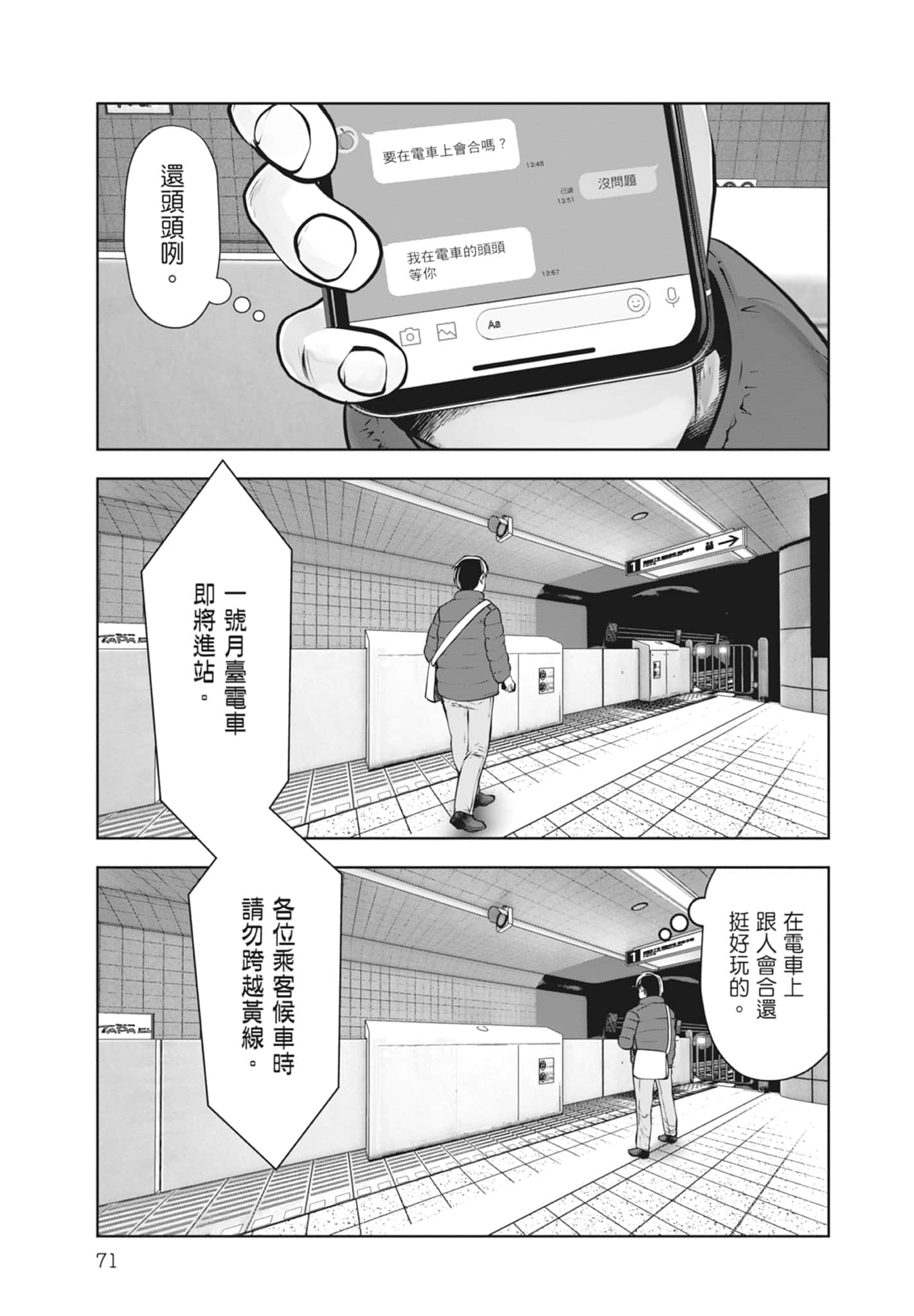 Page 73