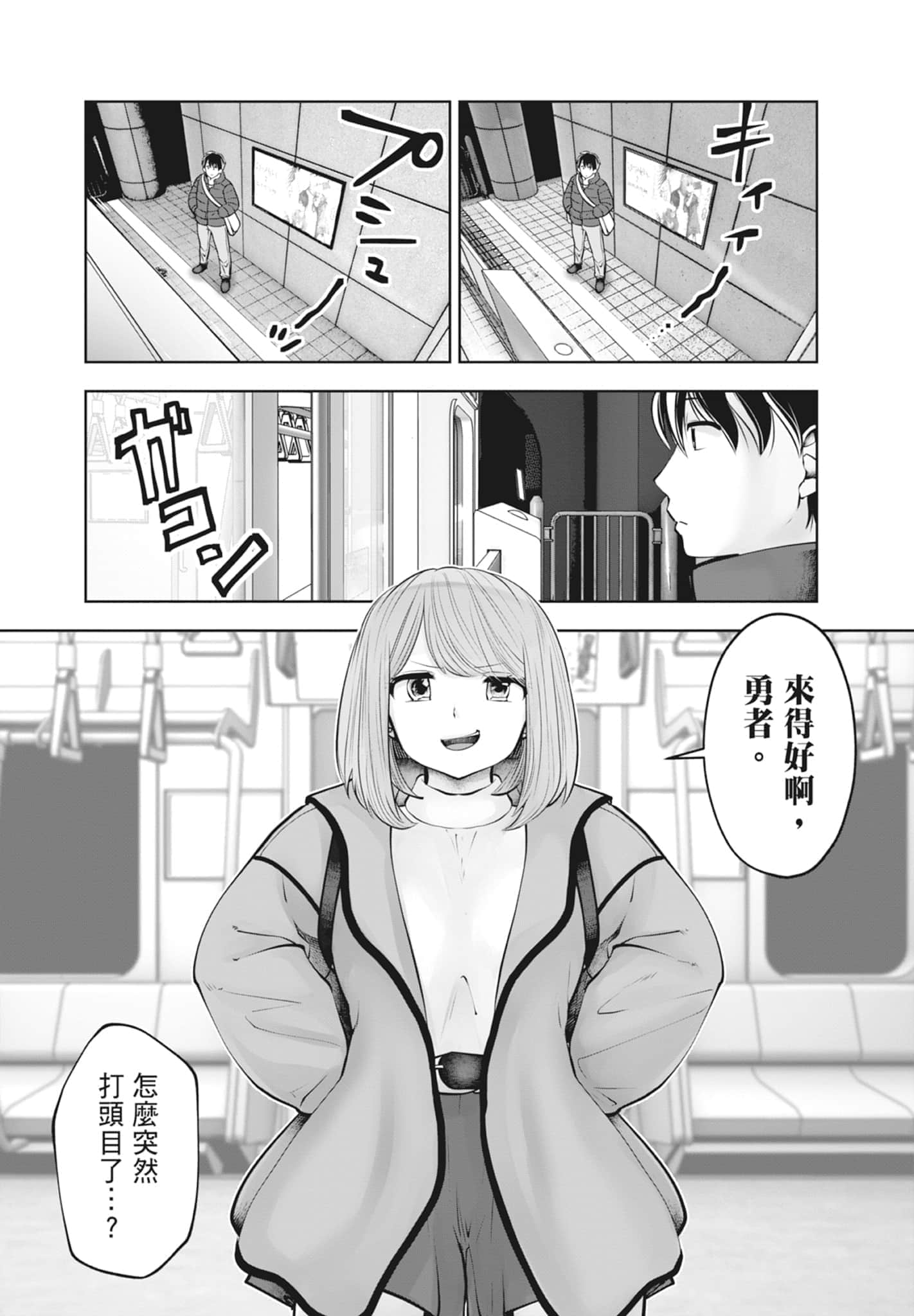 Page 74