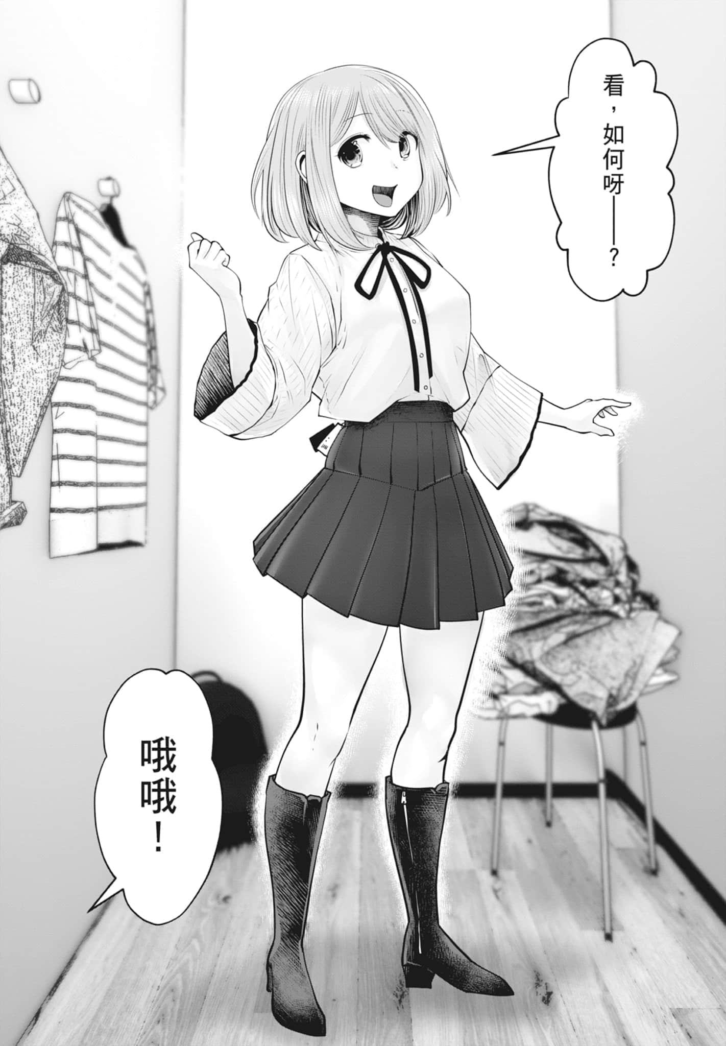 Page 83