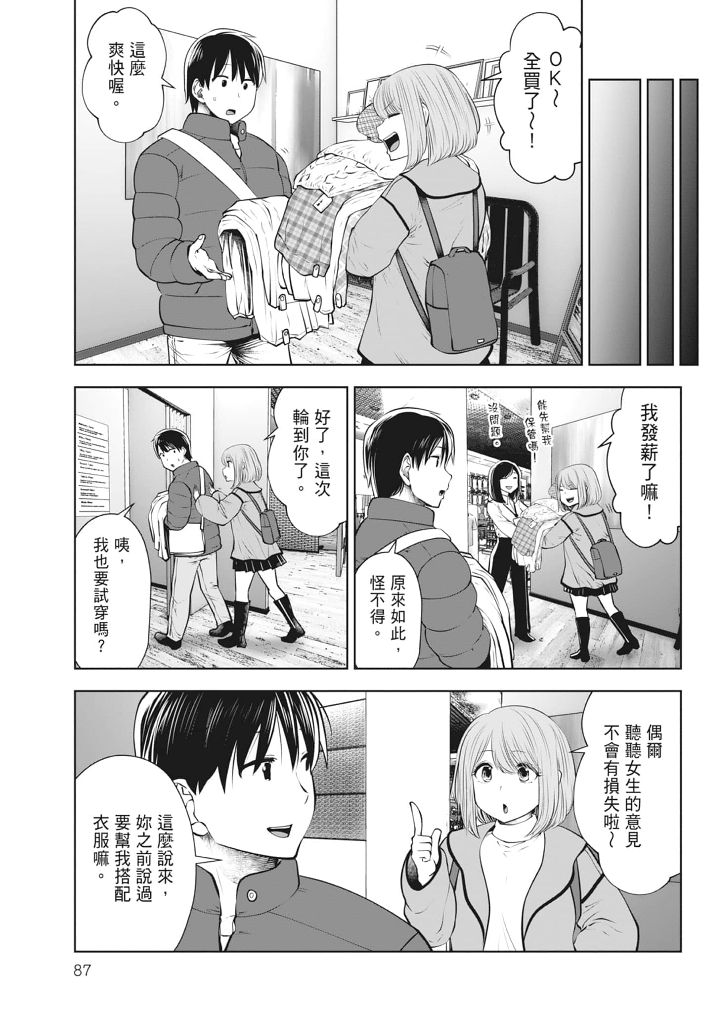 Page 89