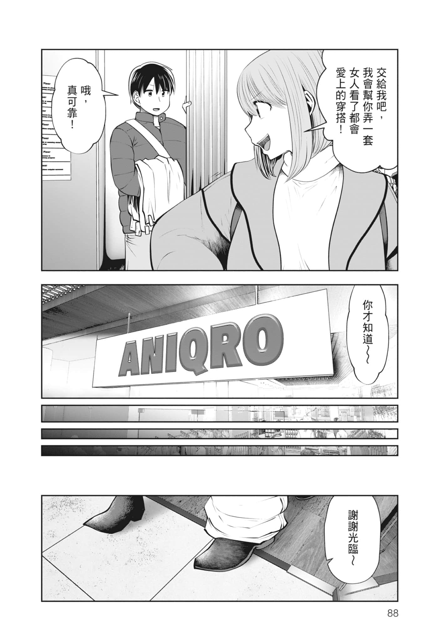 Page 90
