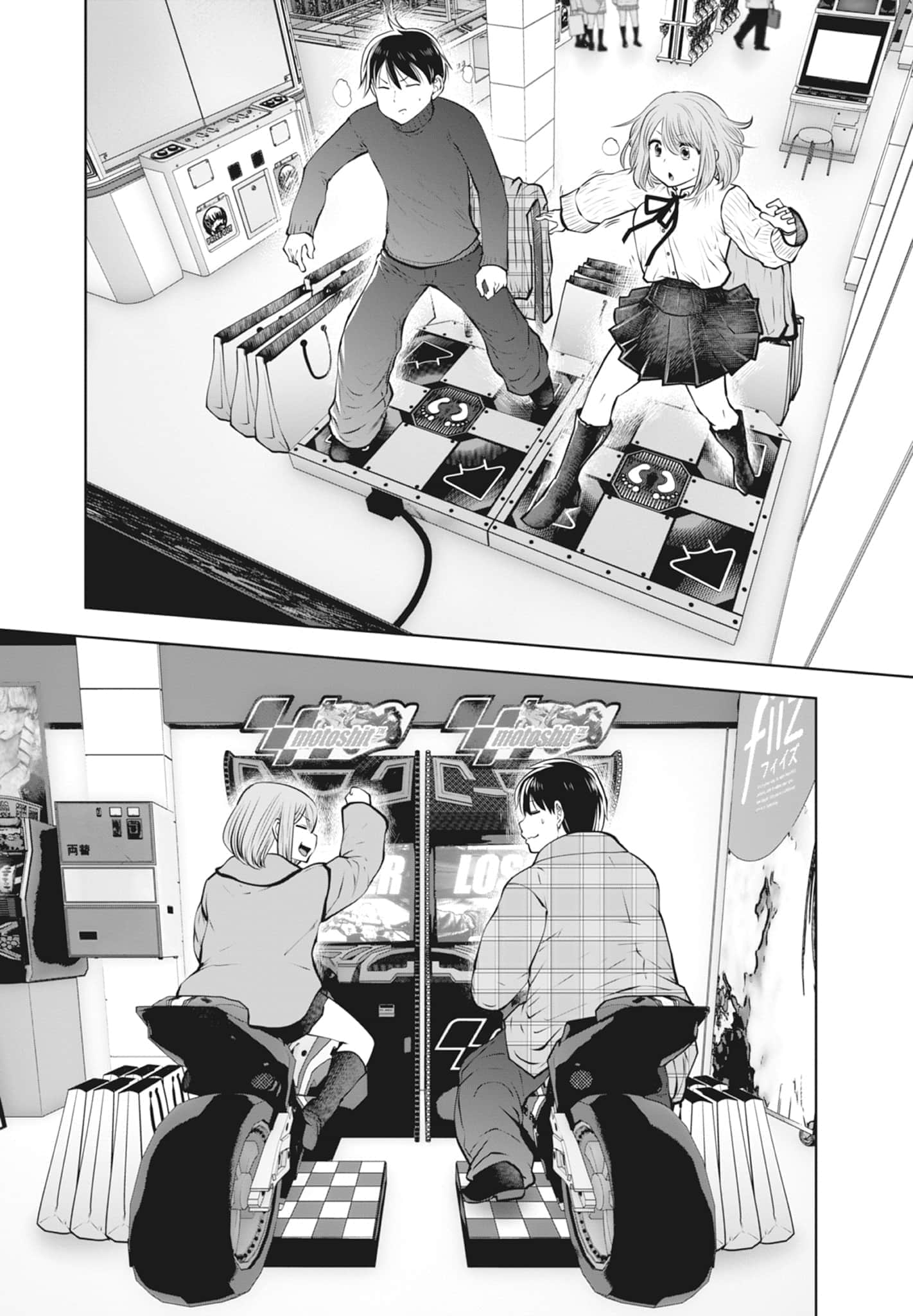Page 96