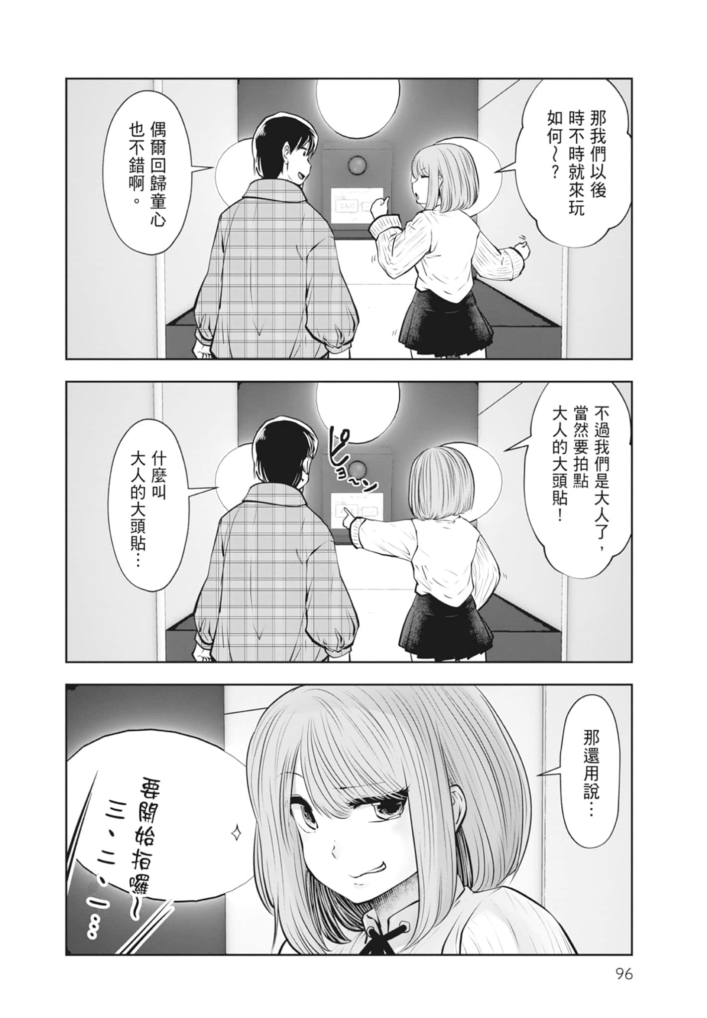 Page 98