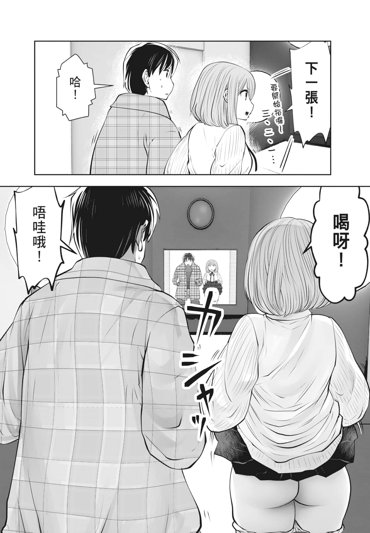 Page 100