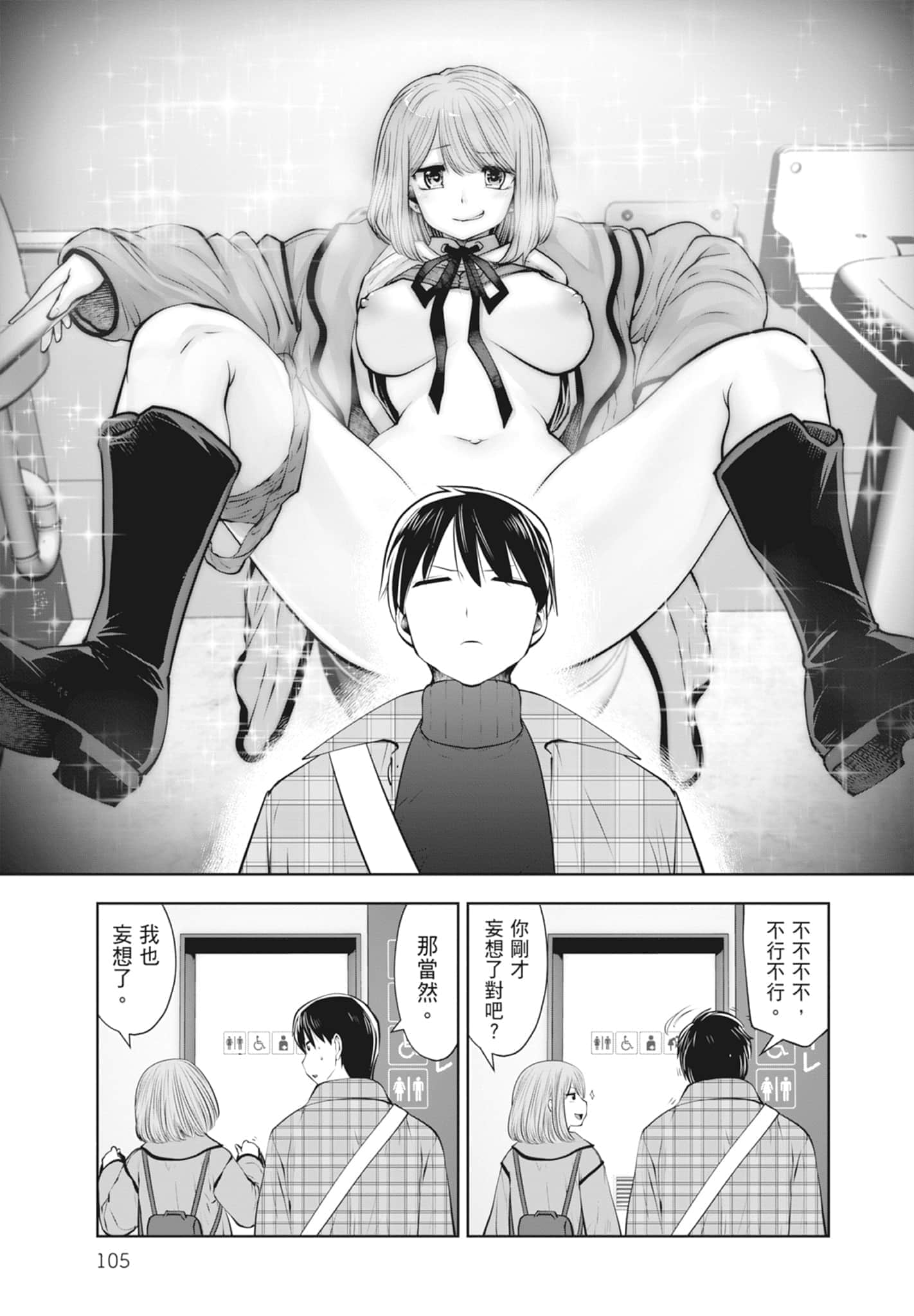 Page 107