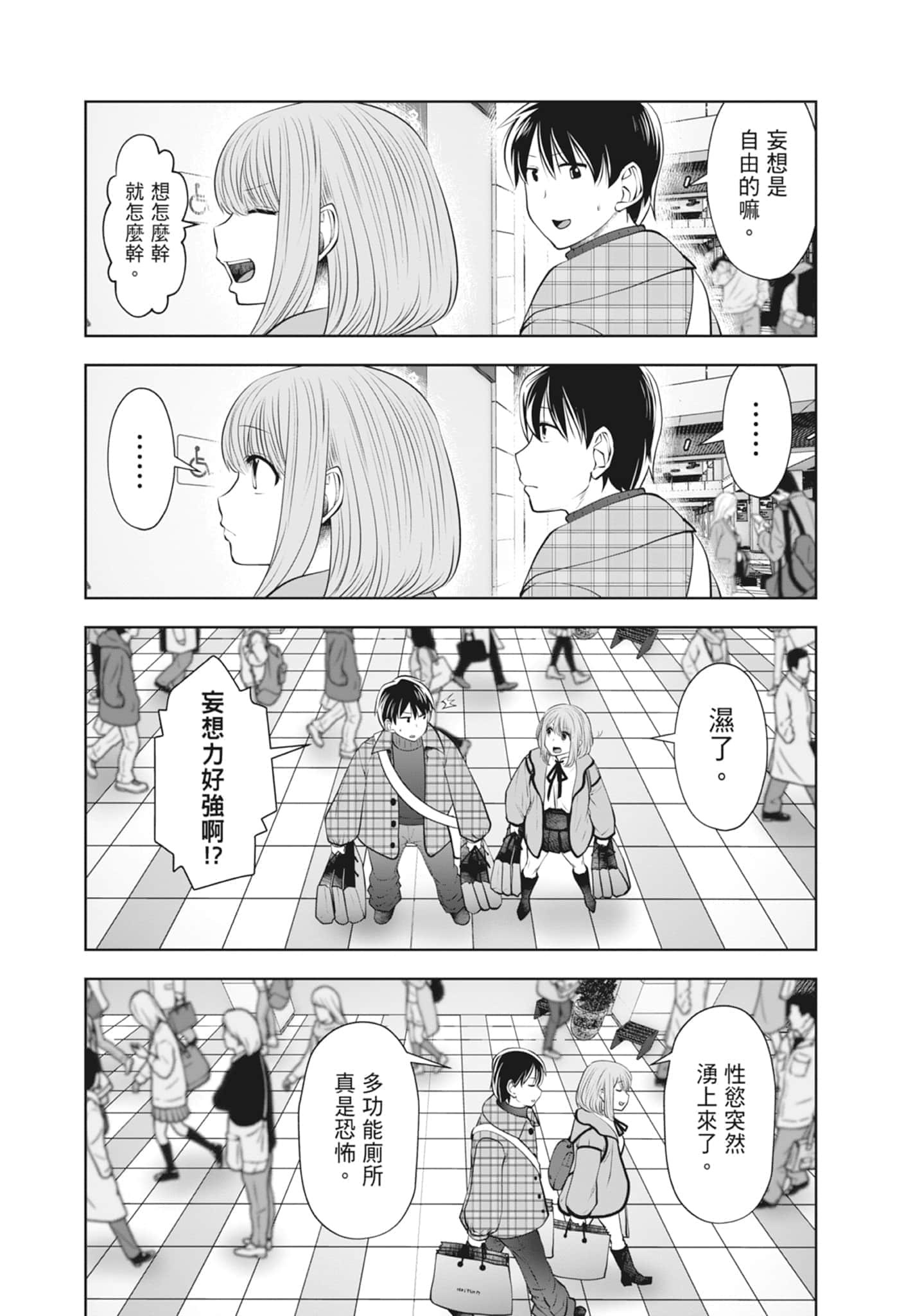 Page 108