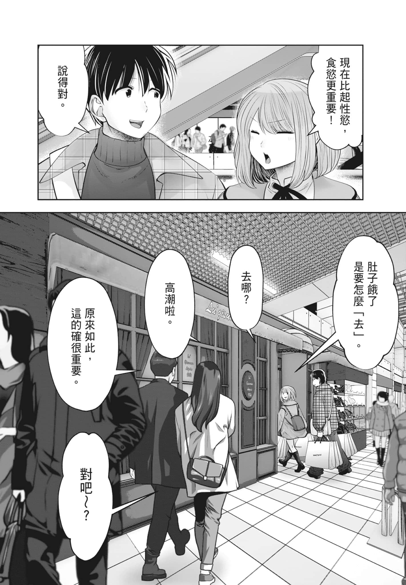 Page 110