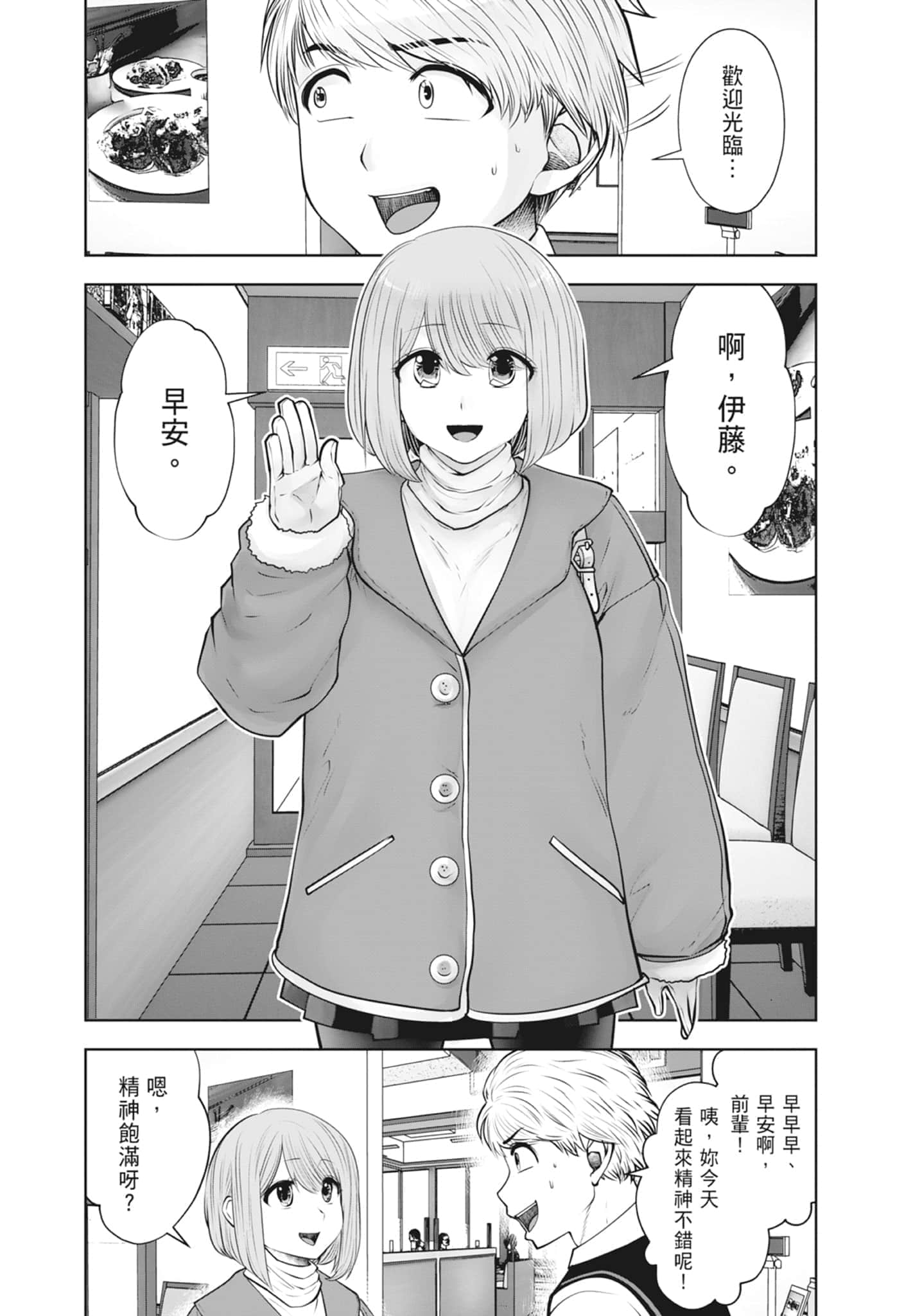 Page 116