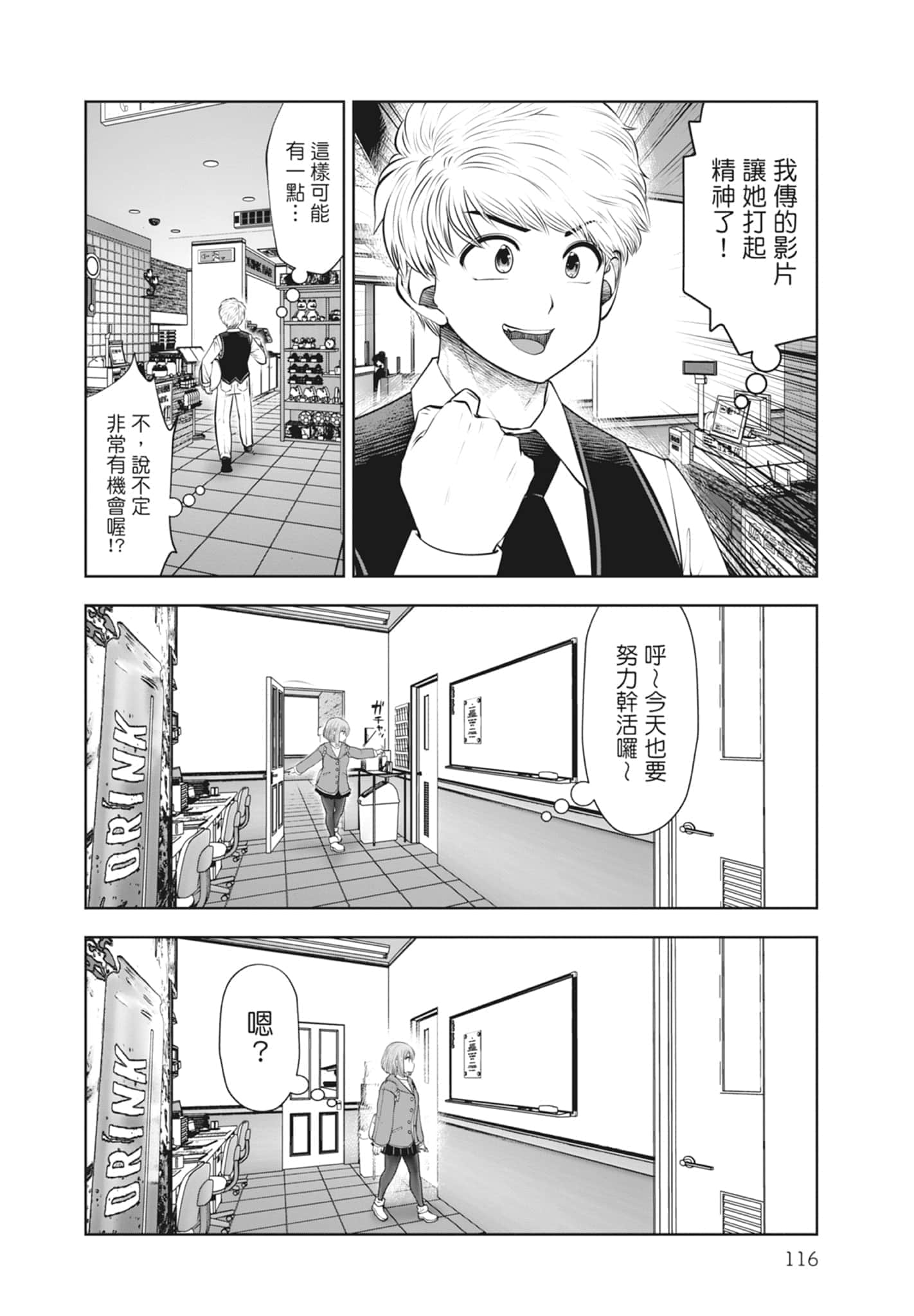 Page 118