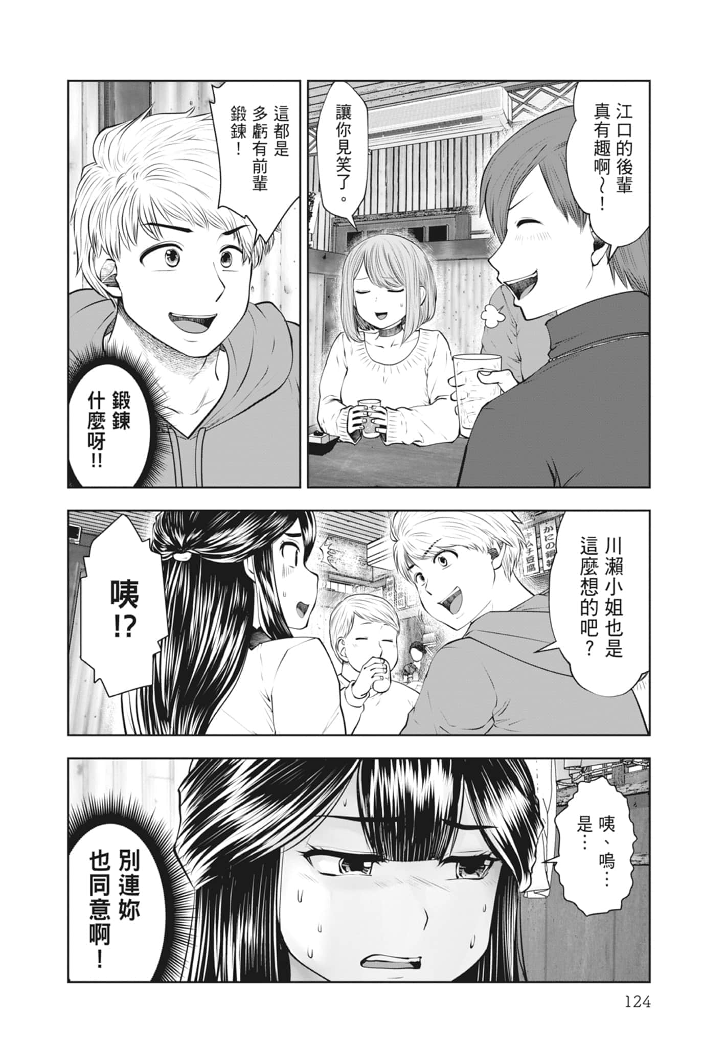Page 126