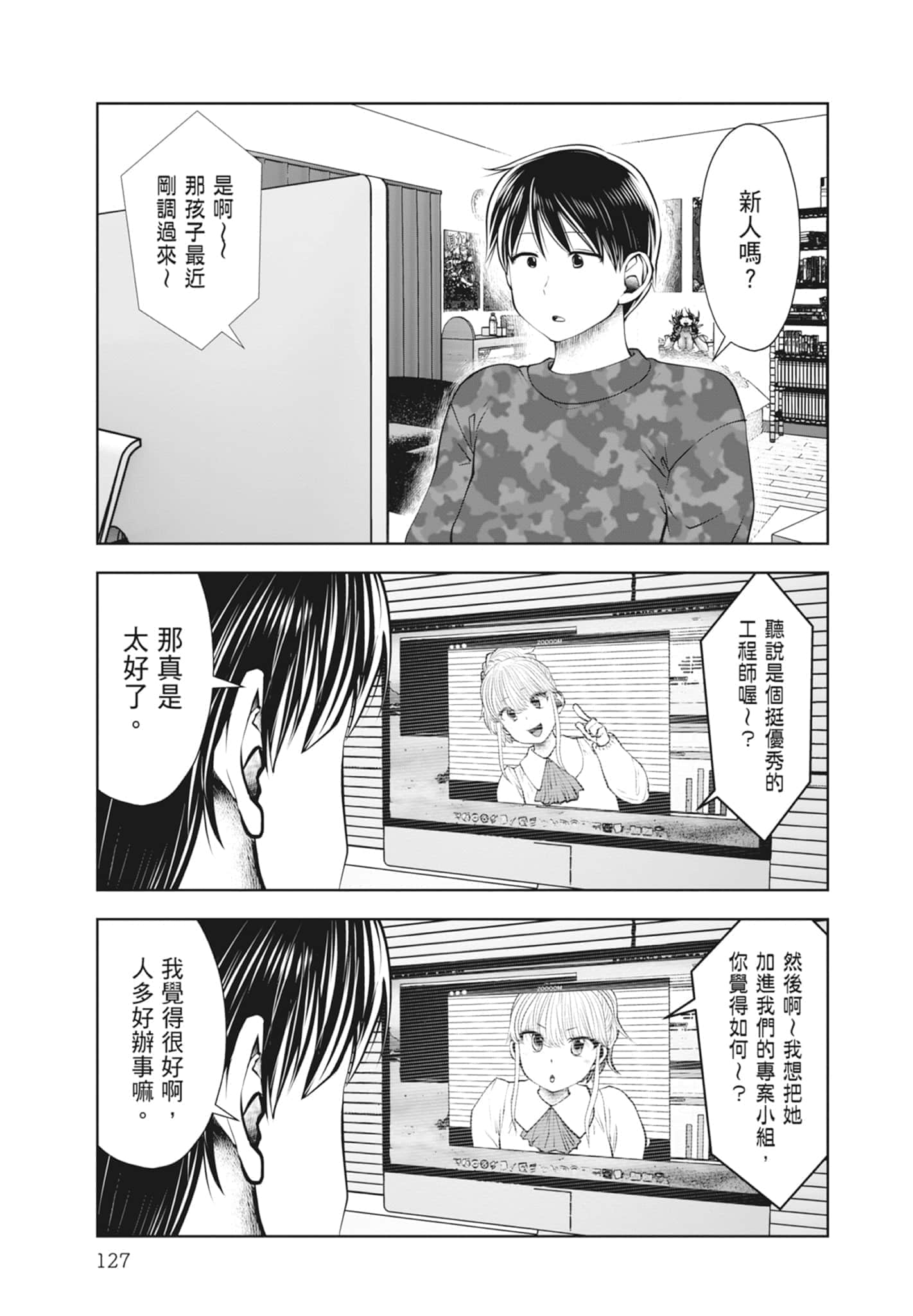 Page 129