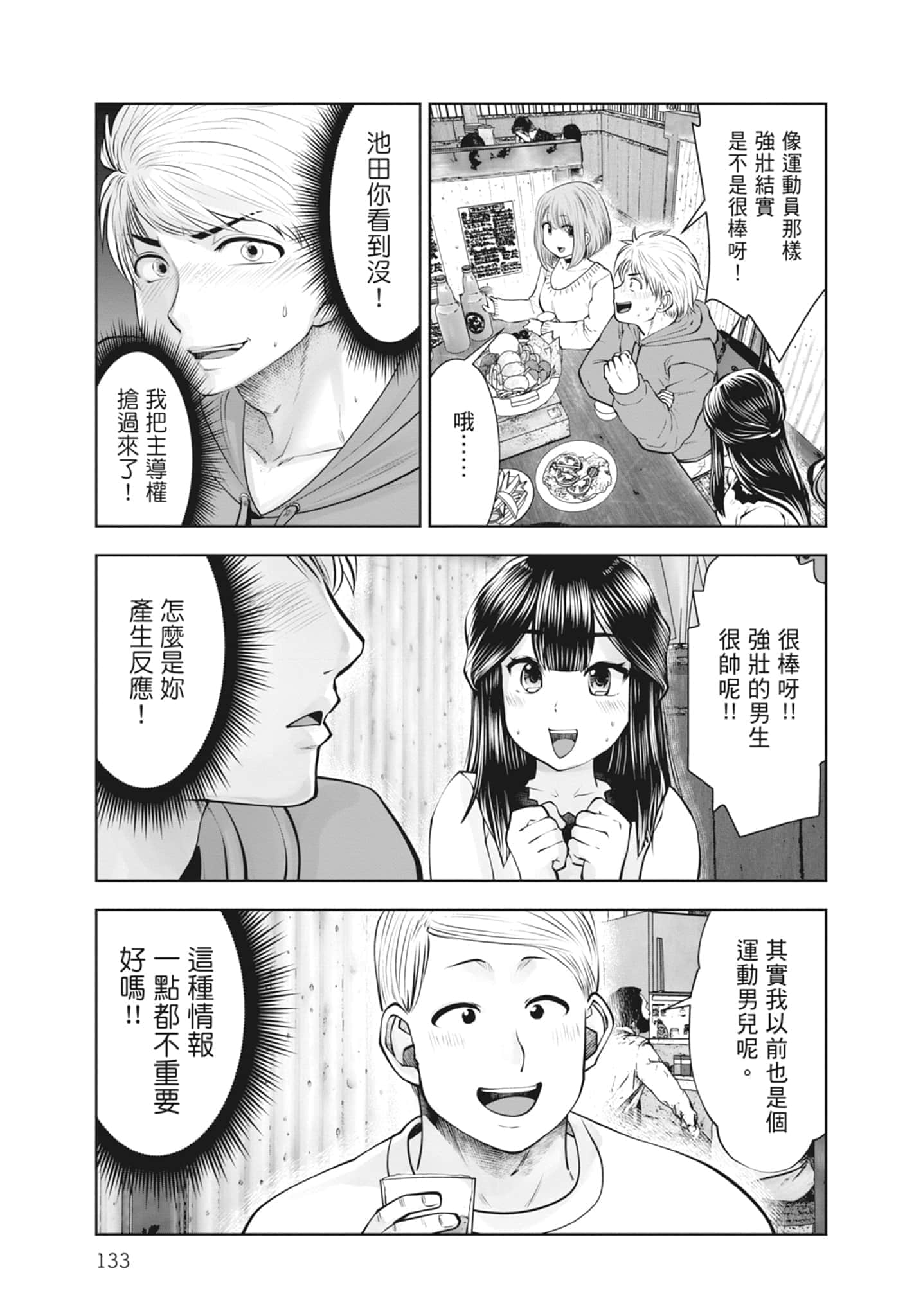 Page 135