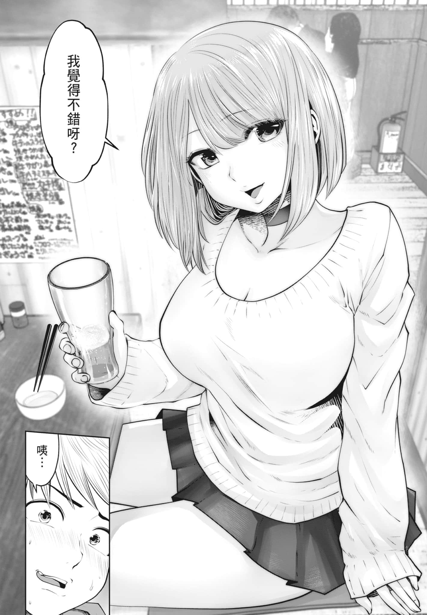 Page 137