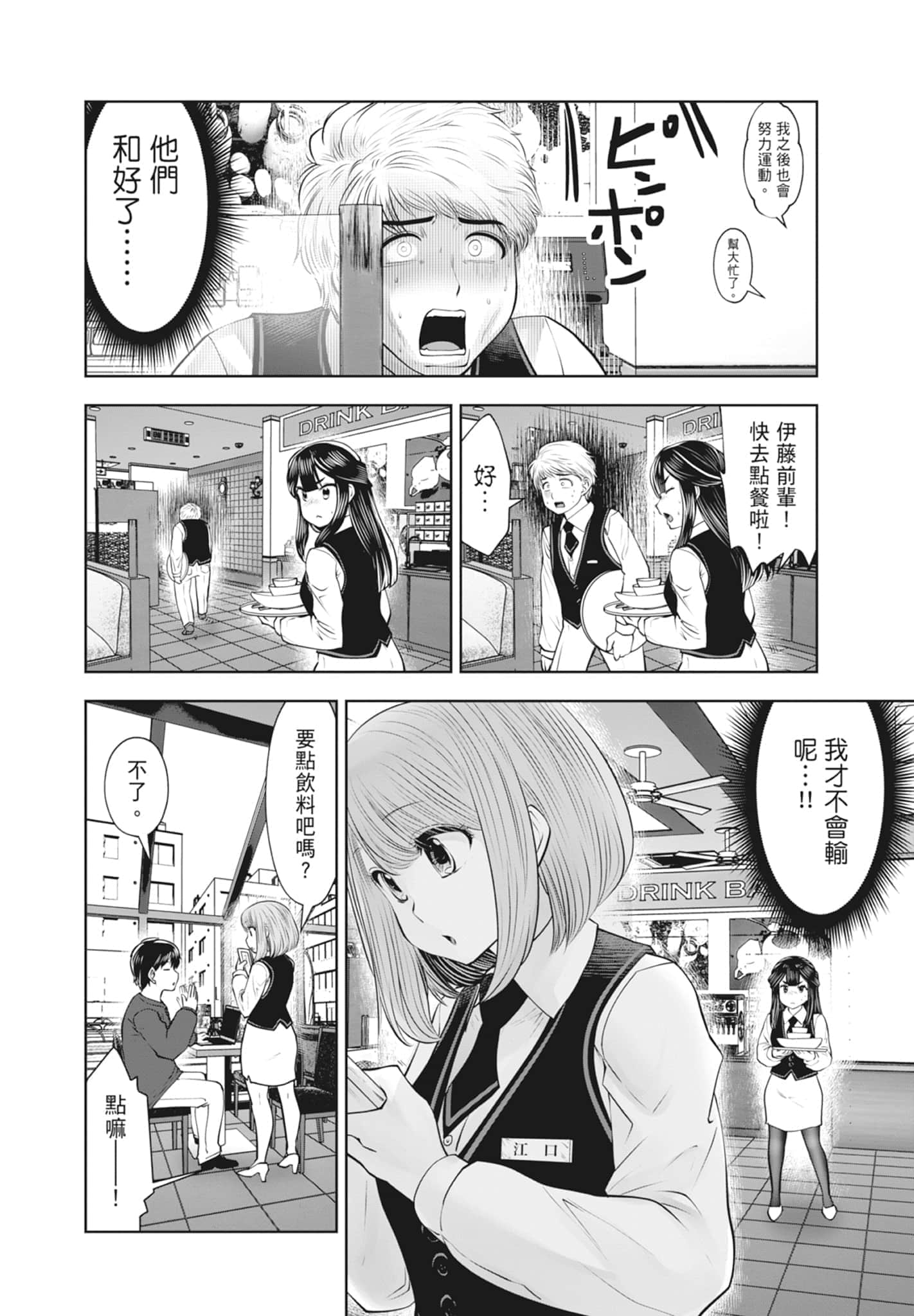 Page 148