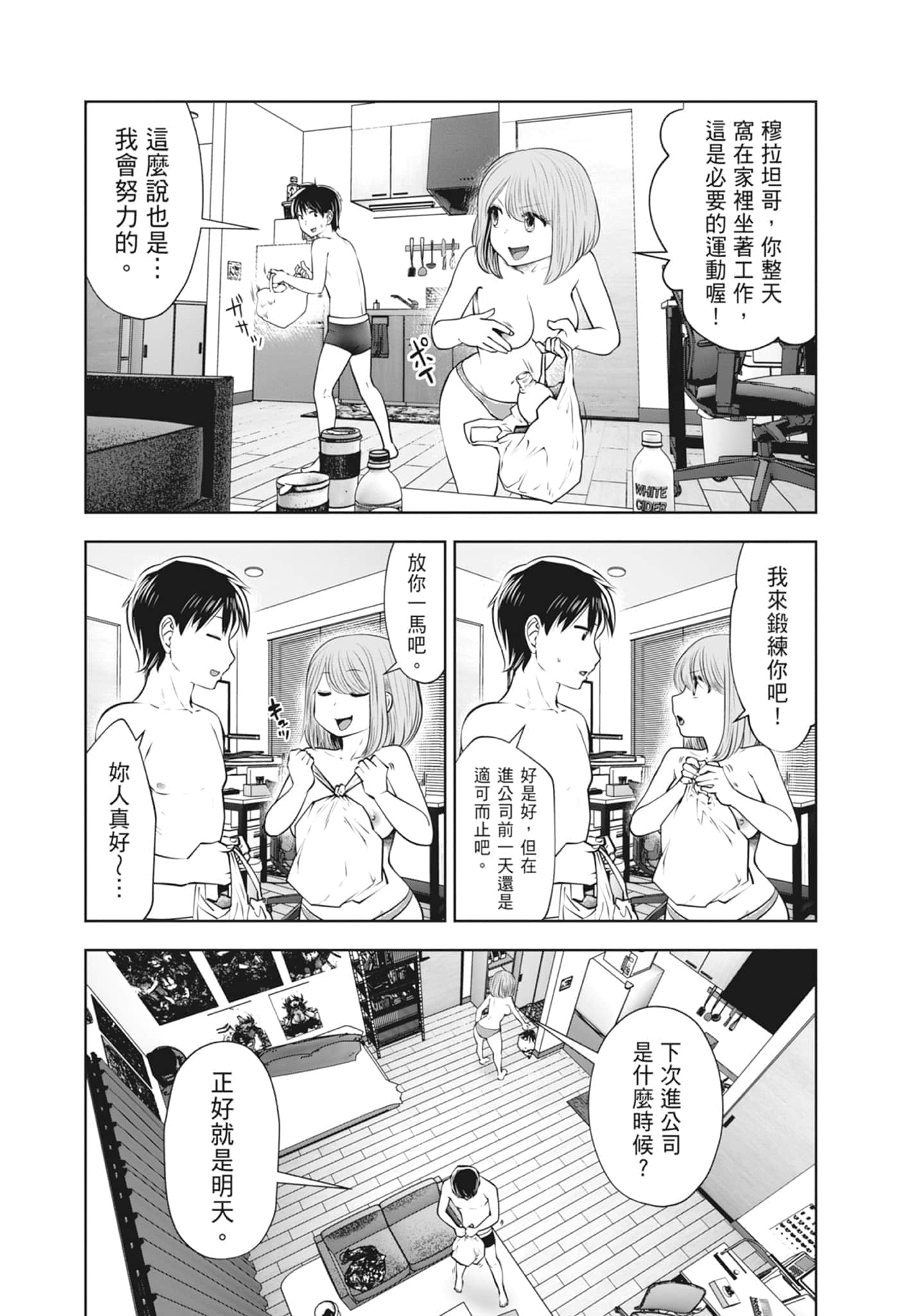 Page 156