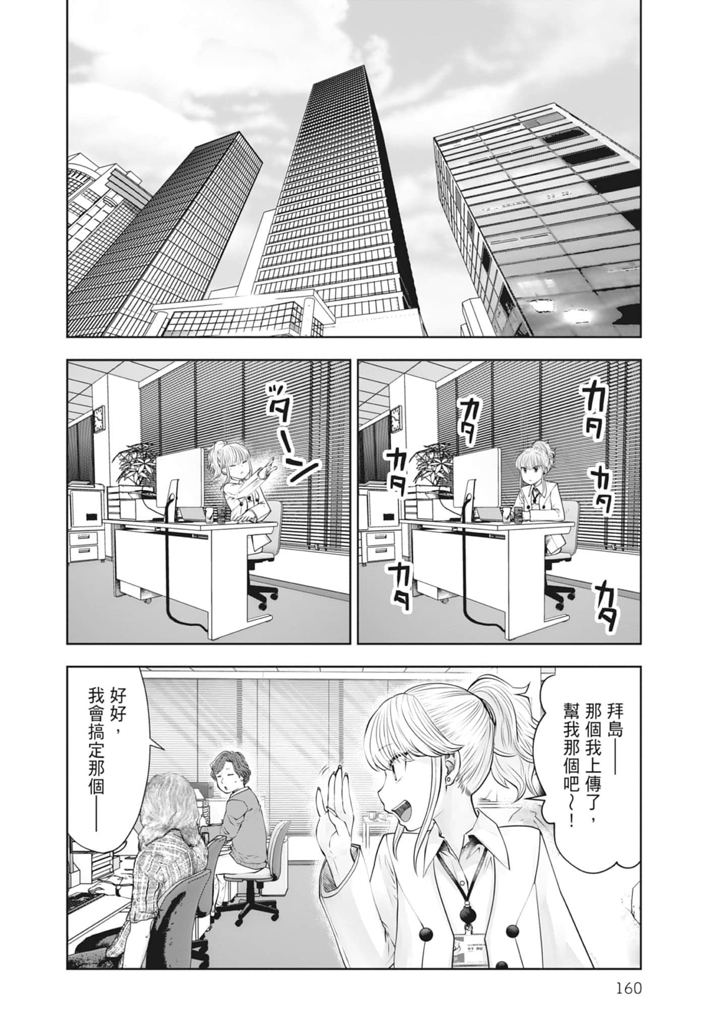 Page 162