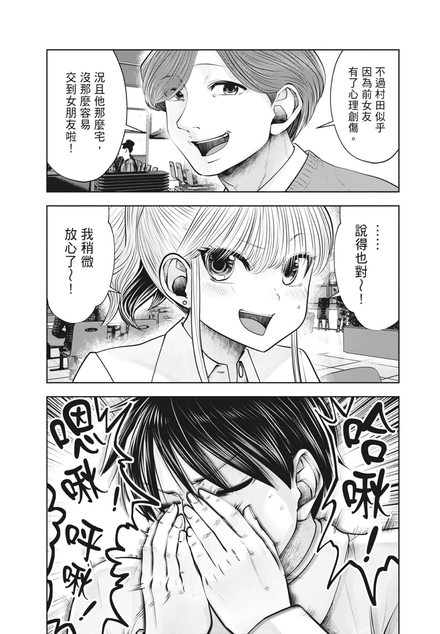 Page 177