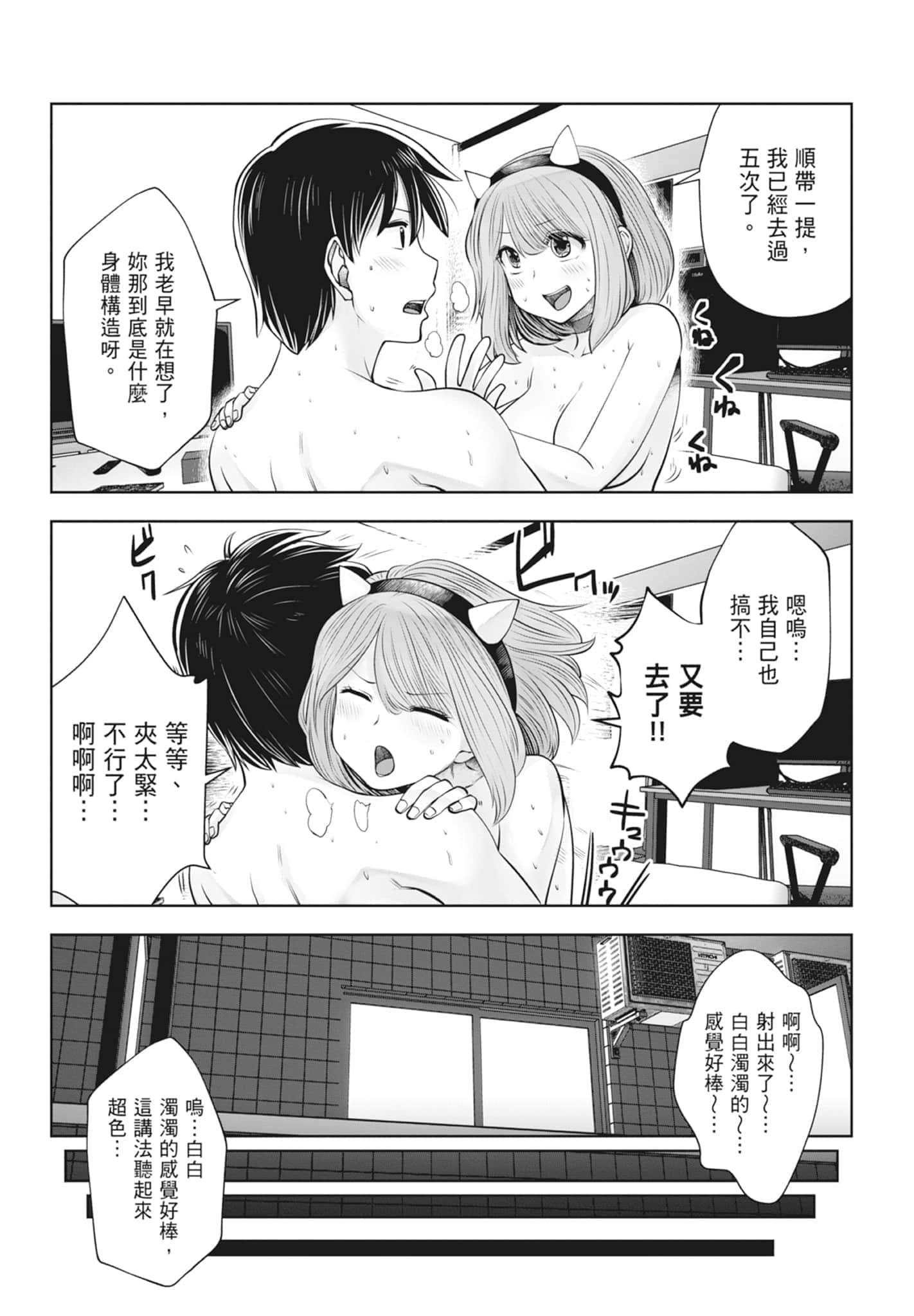 Page 189