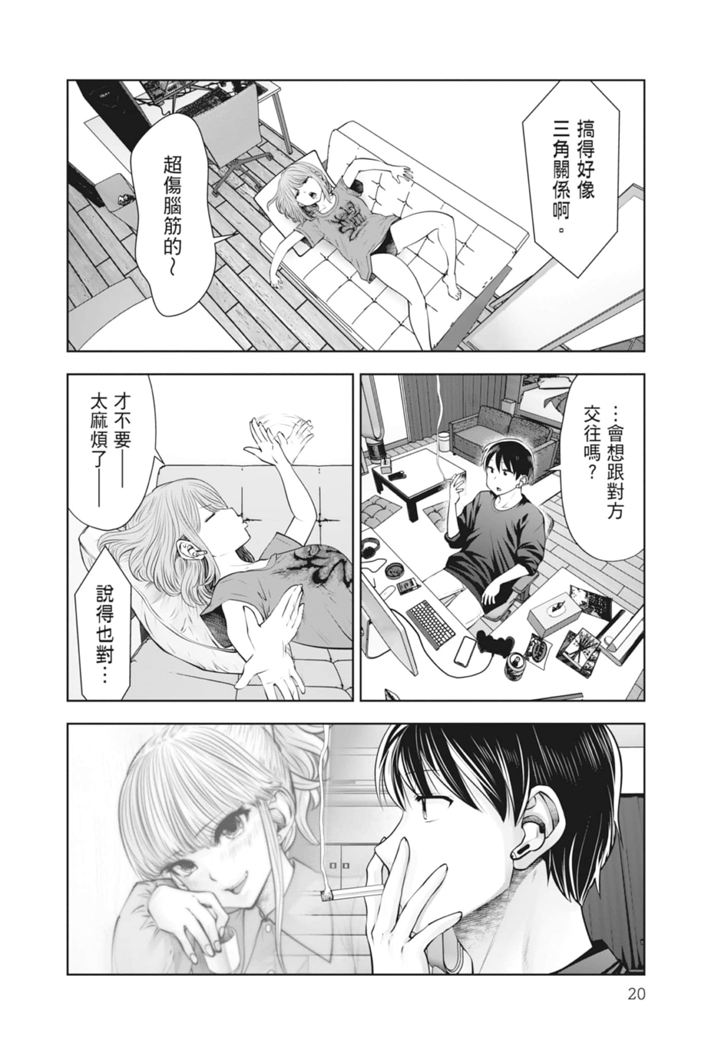 Page 22