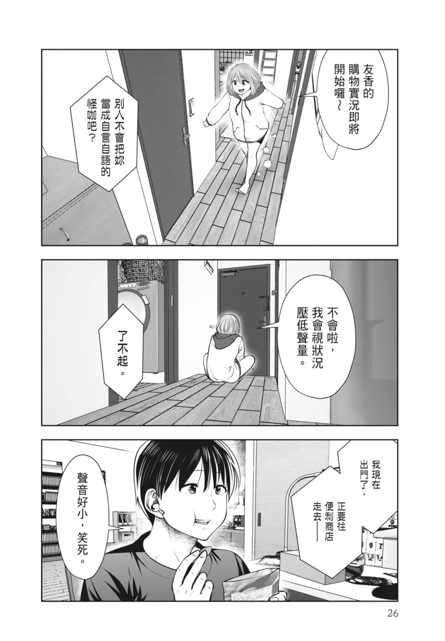 Page 28