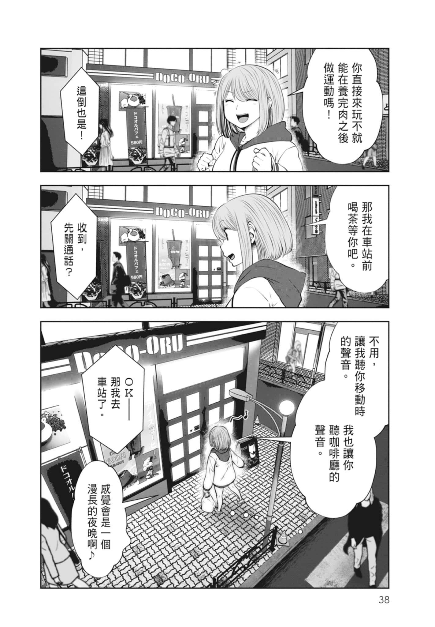 Page 40
