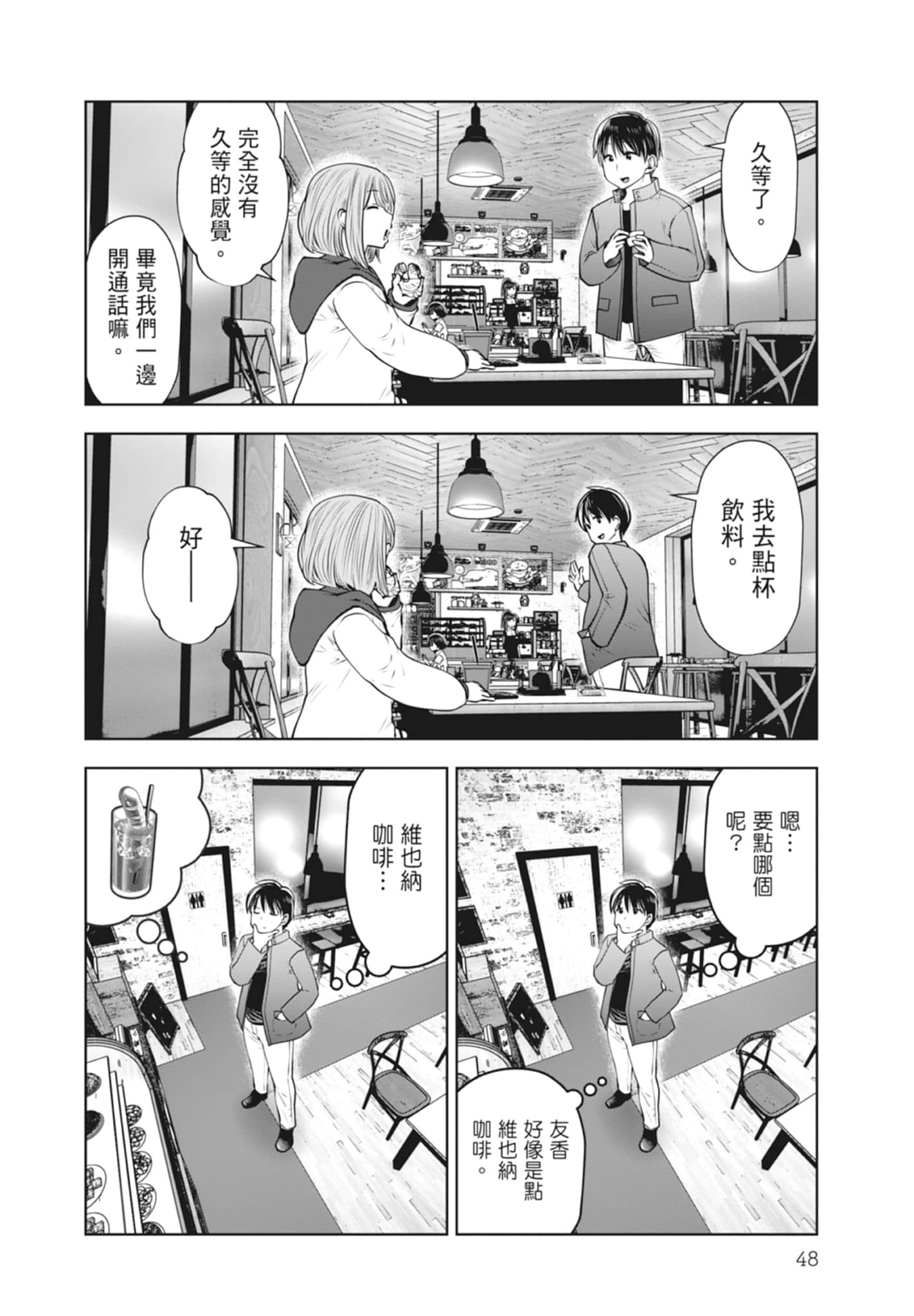 Page 50