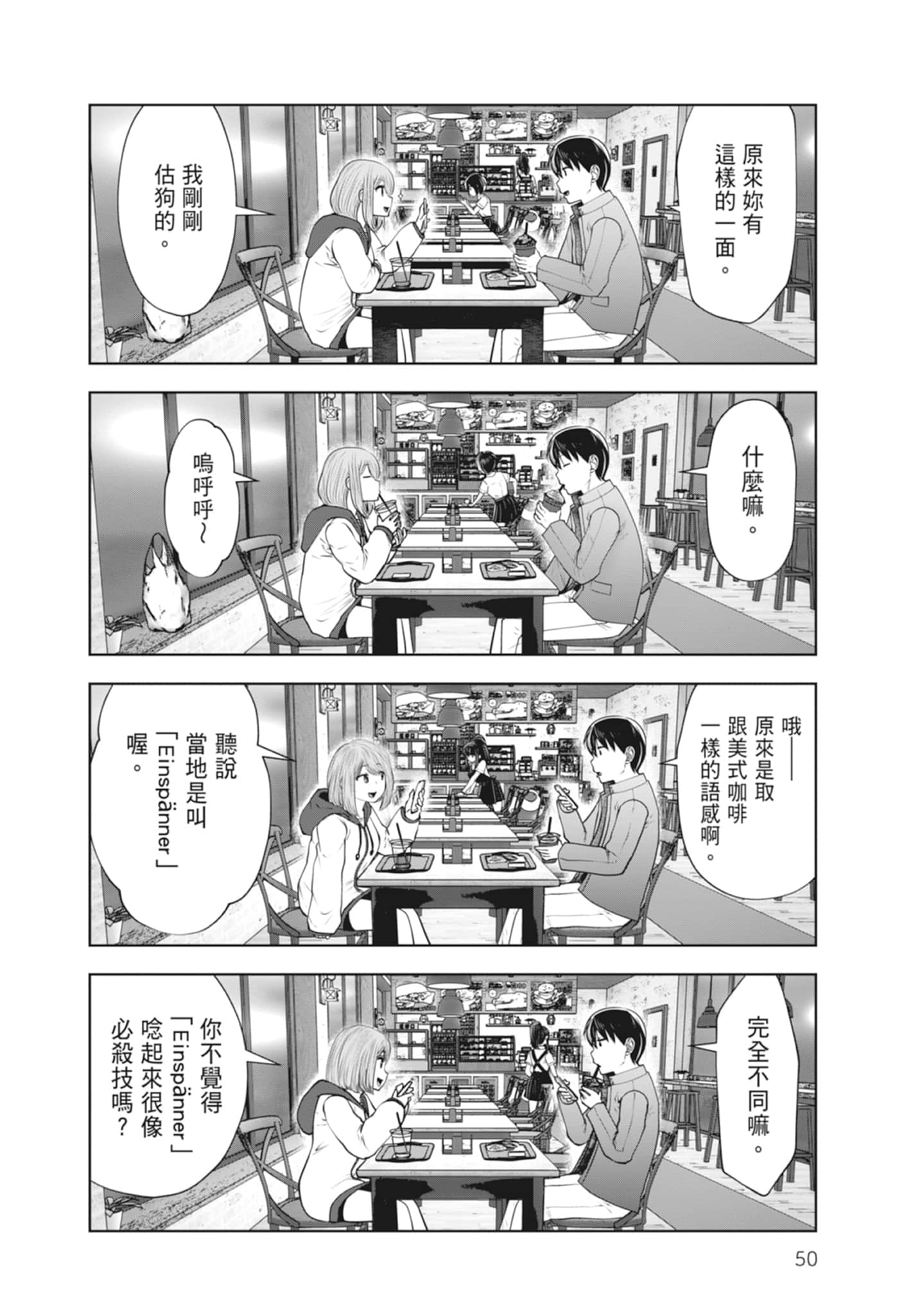 Page 52