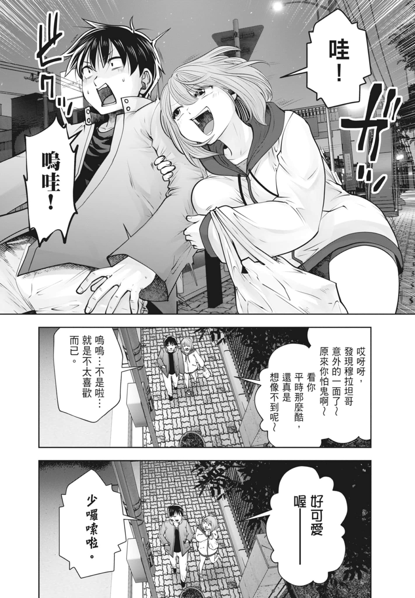 Page 64