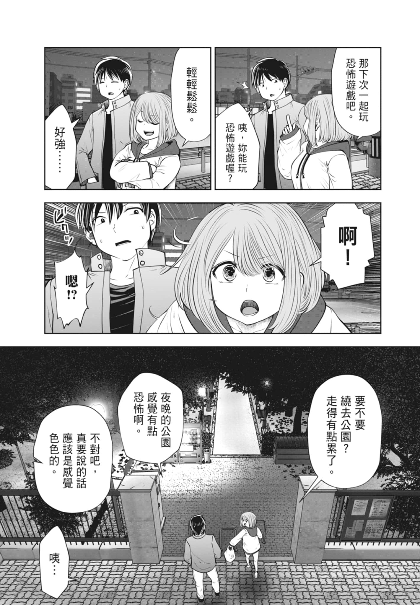Page 65