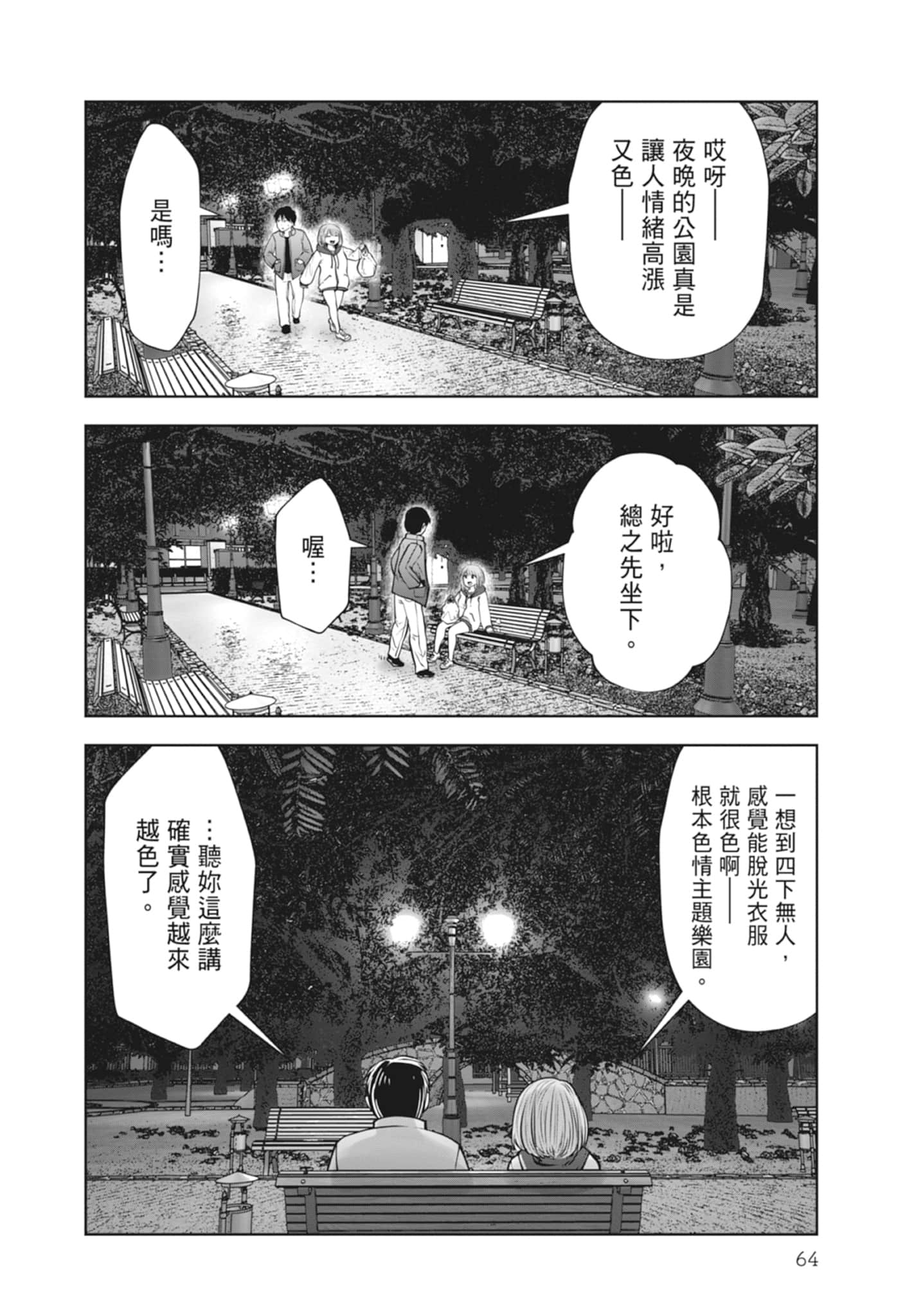 Page 66