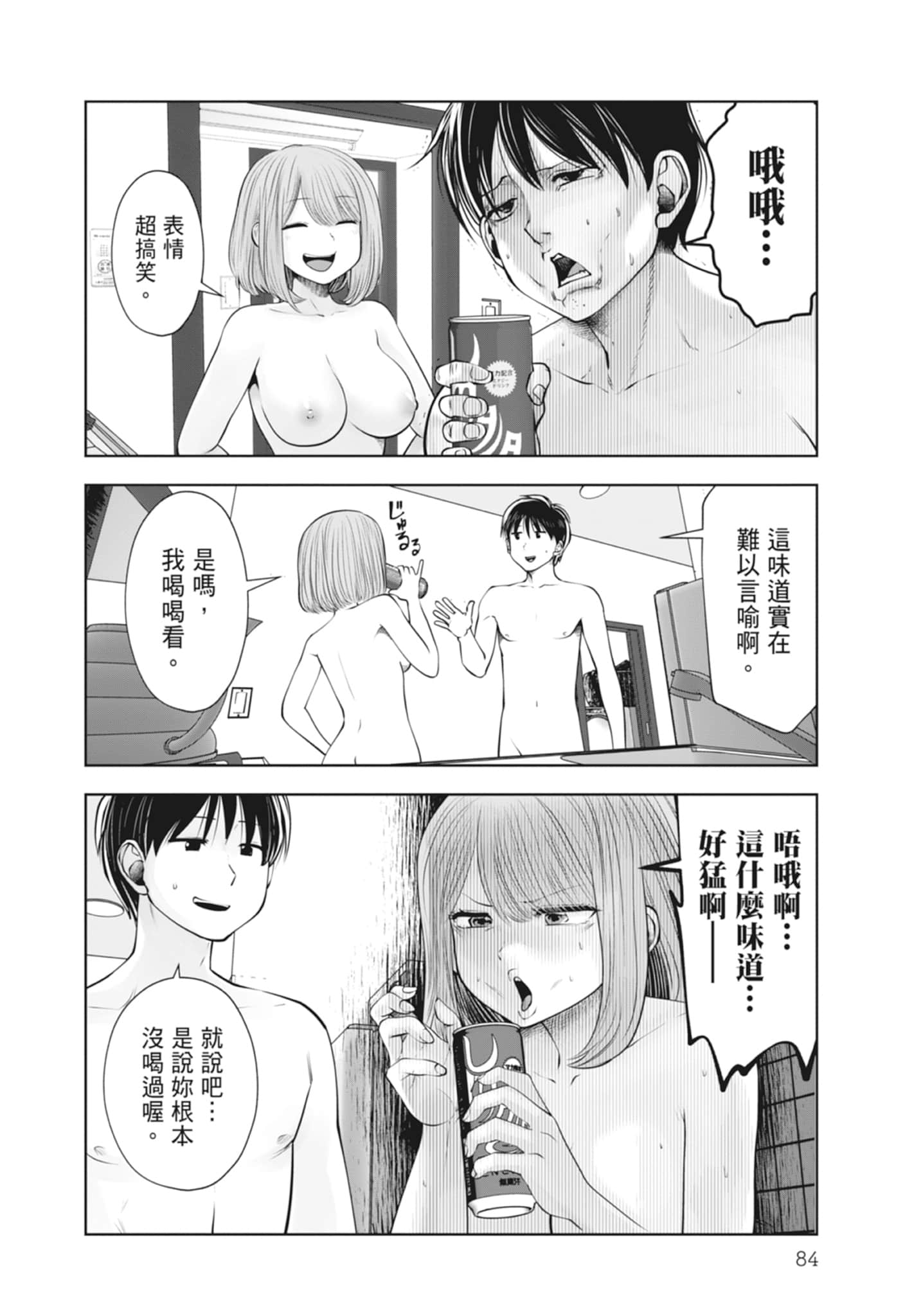 Page 86
