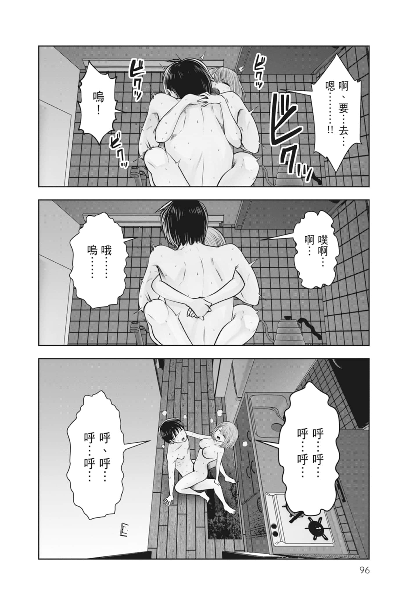 Page 98