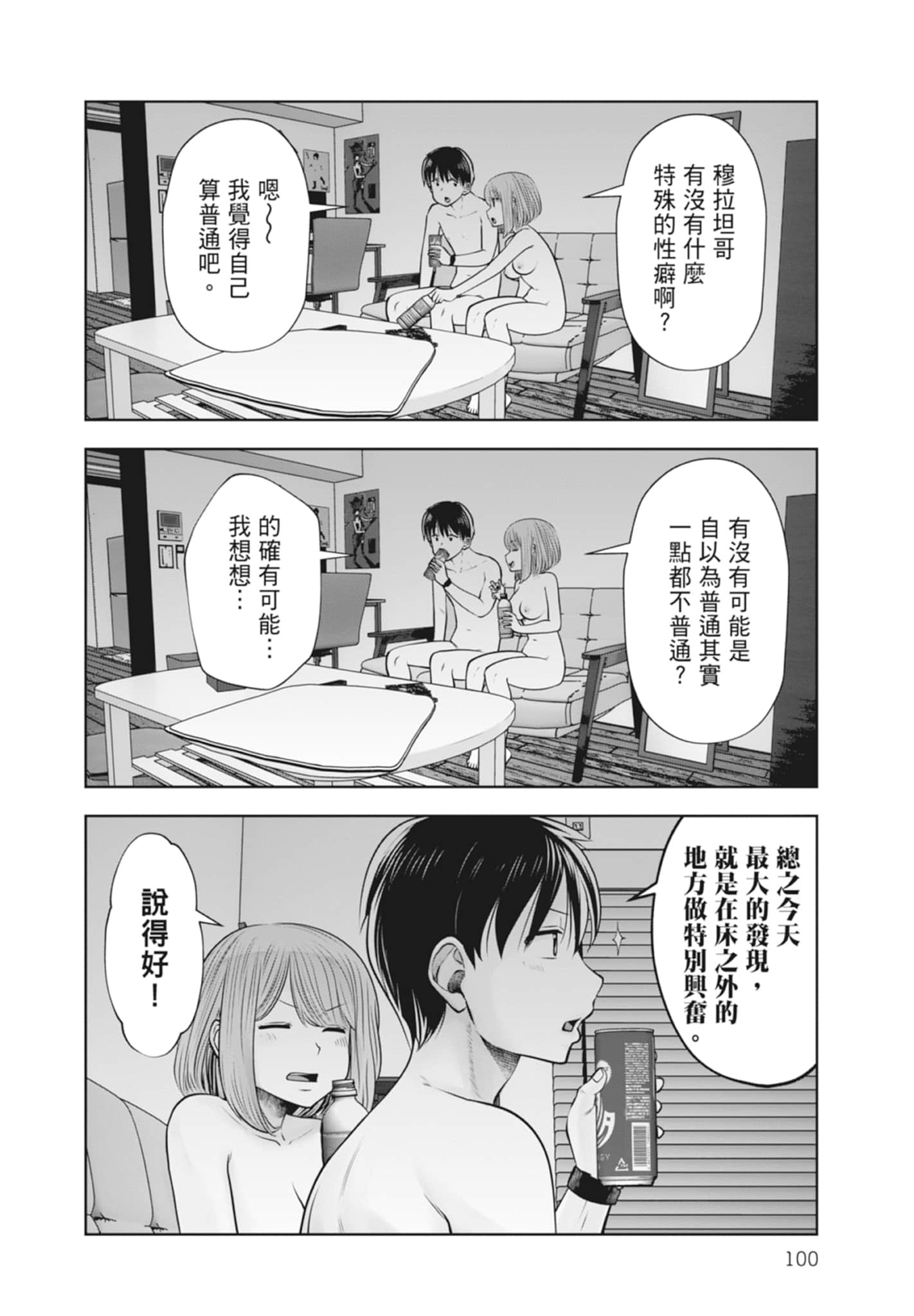 Page 102