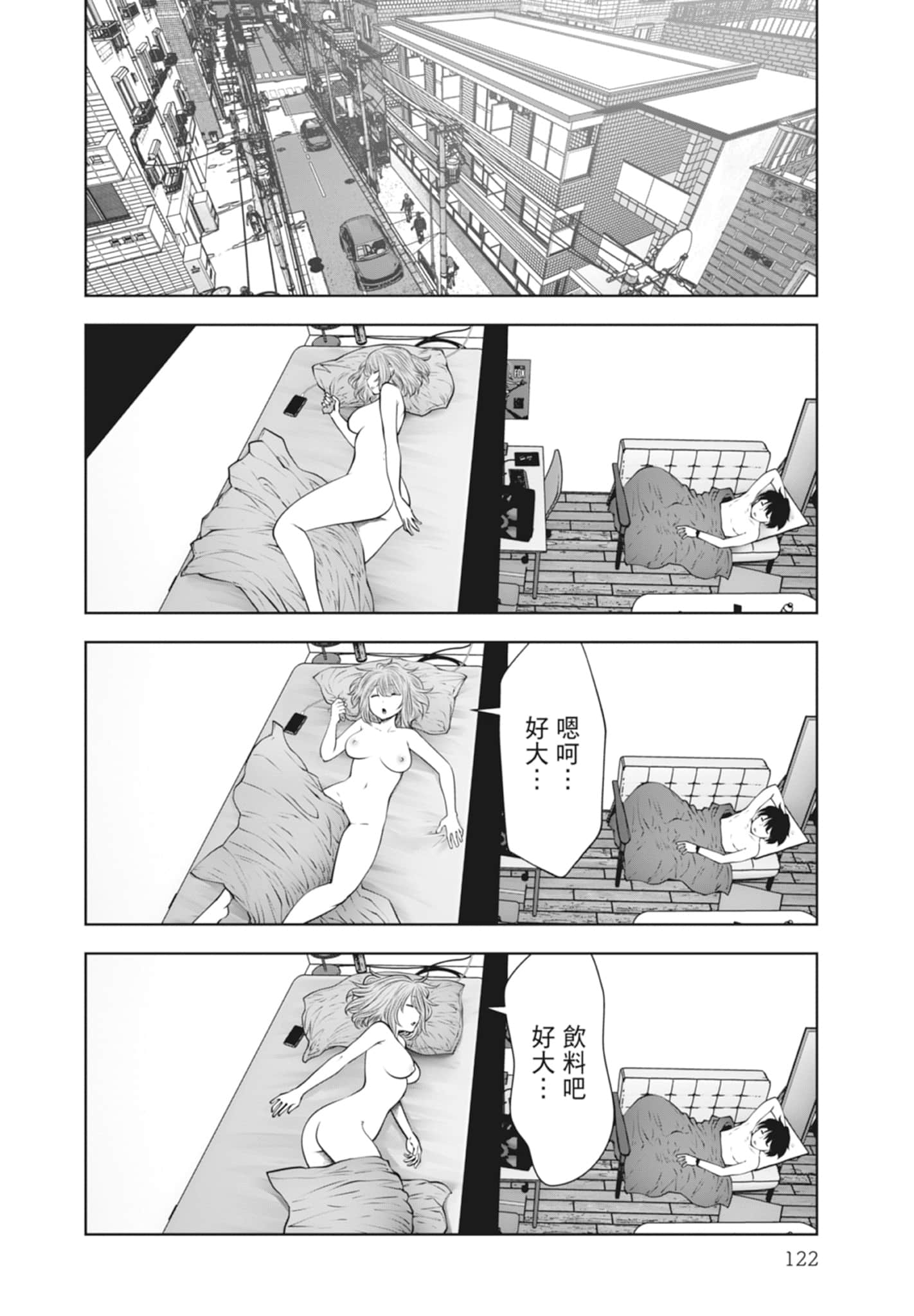 Page 124
