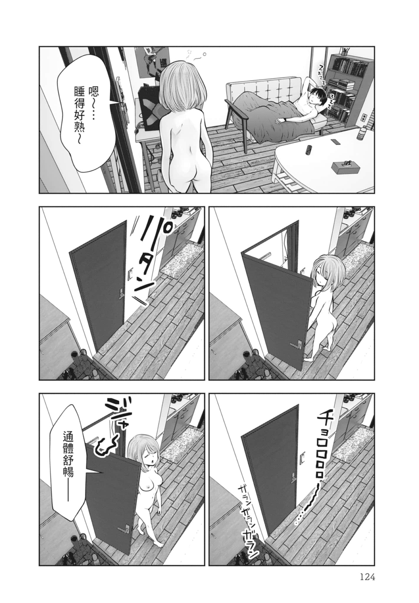 Page 126