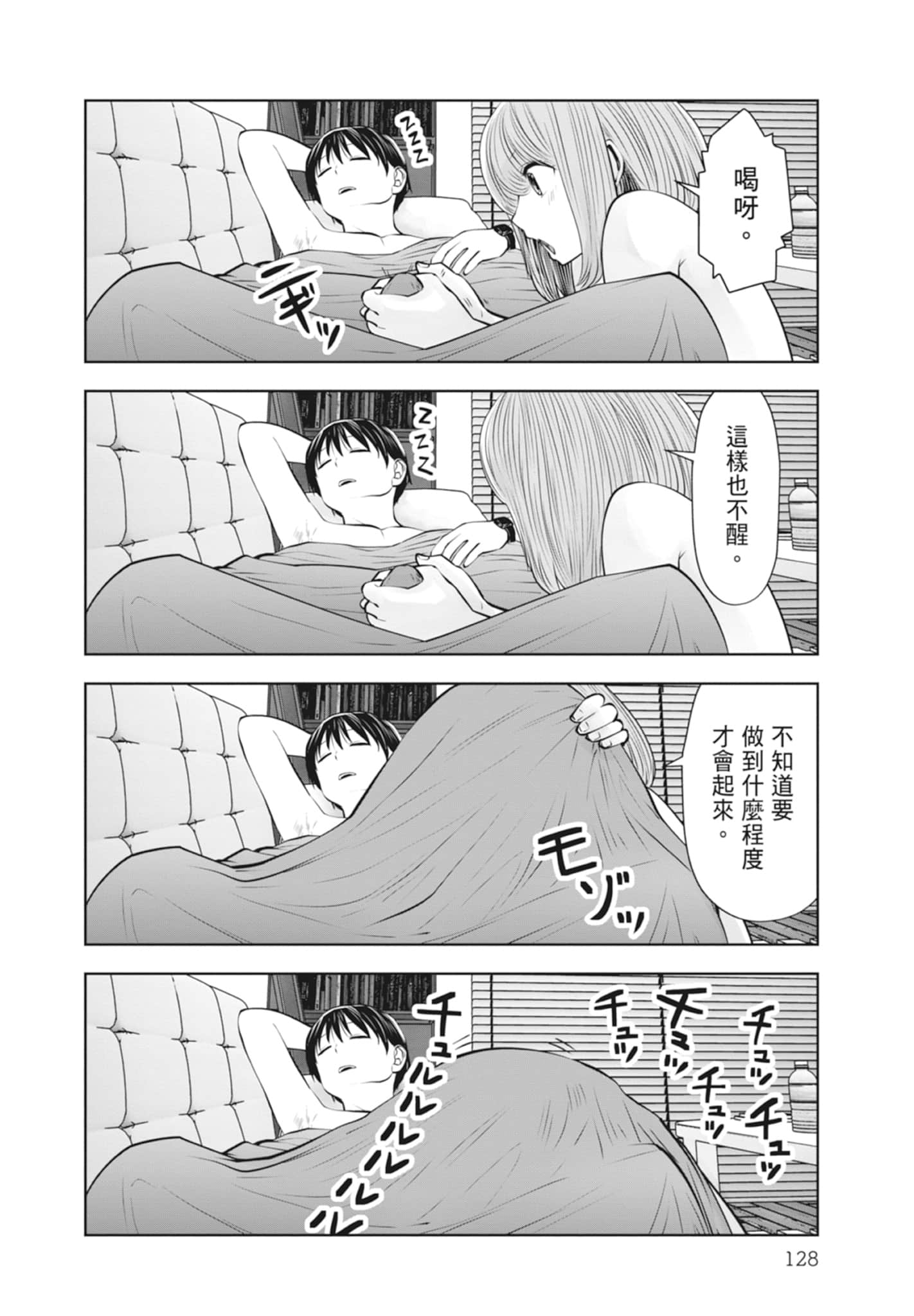 Page 130