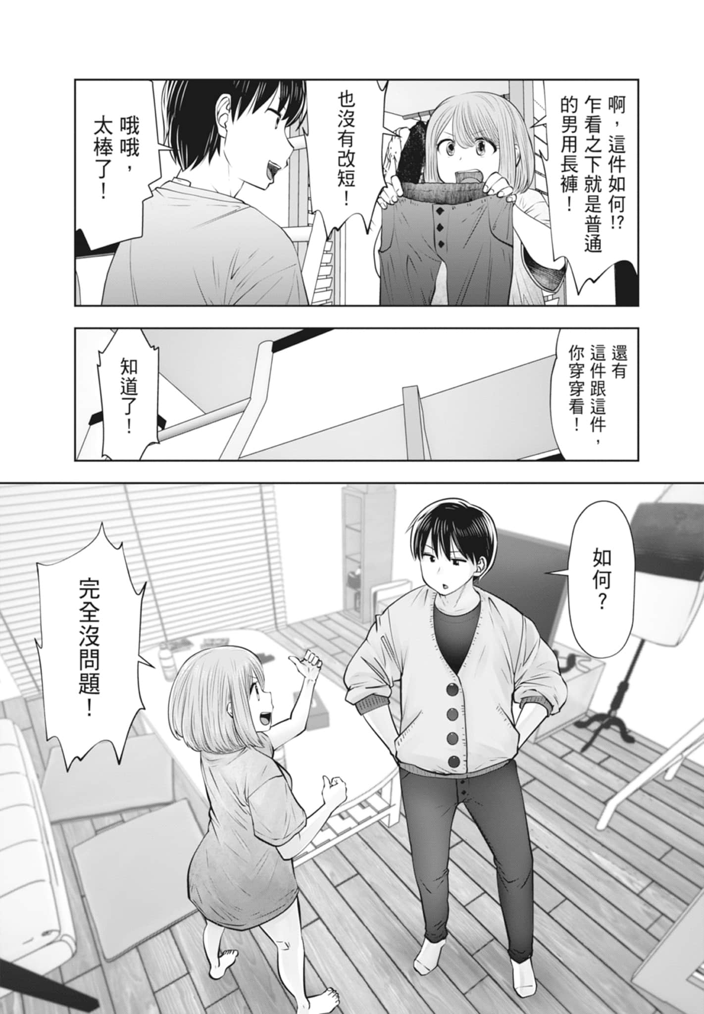 Page 147
