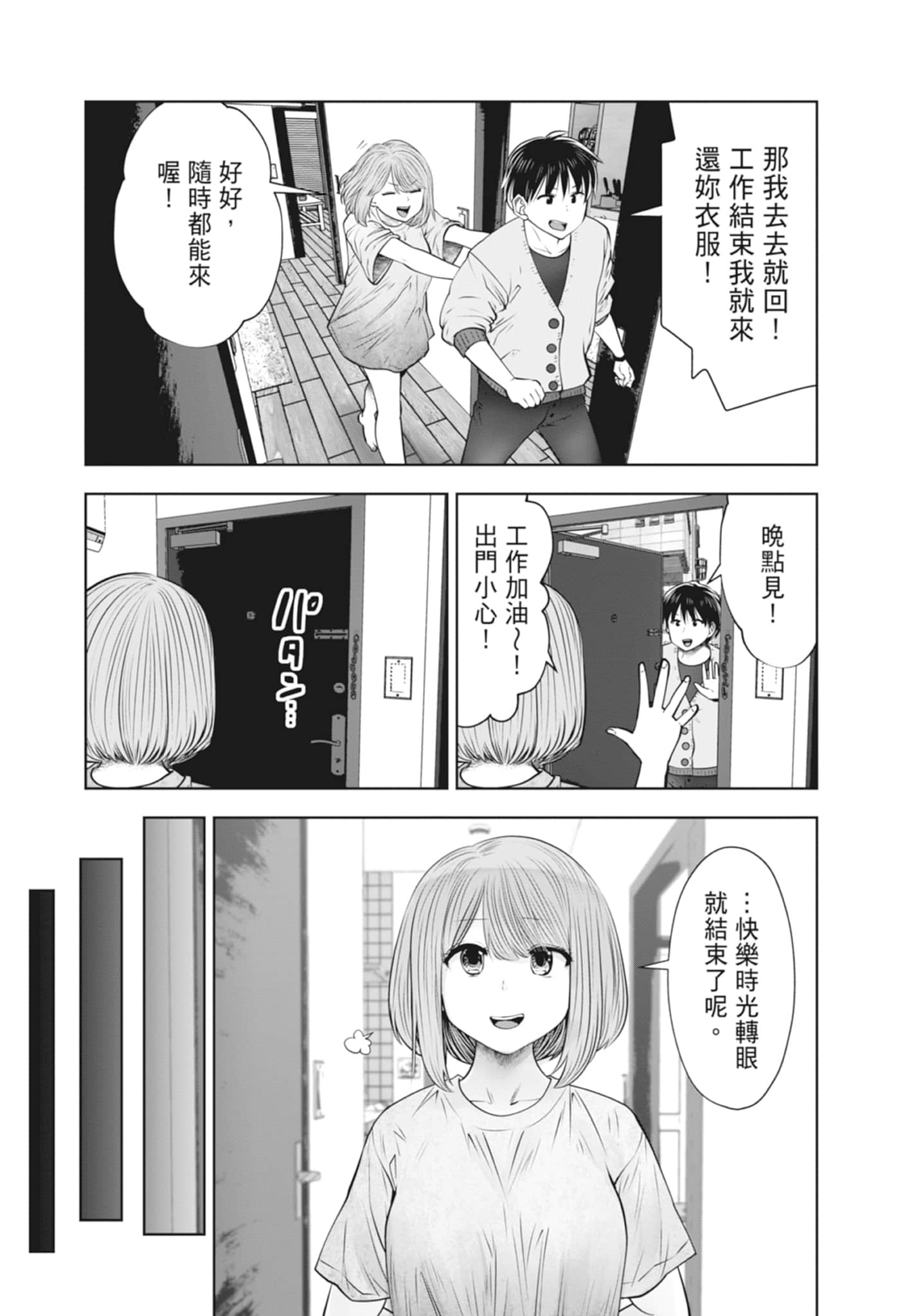 Page 148