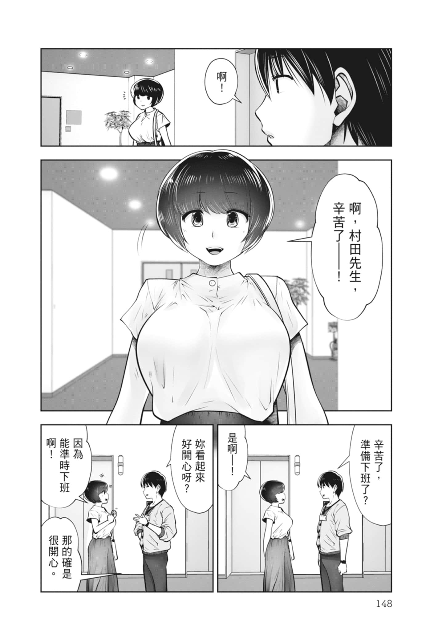 Page 150