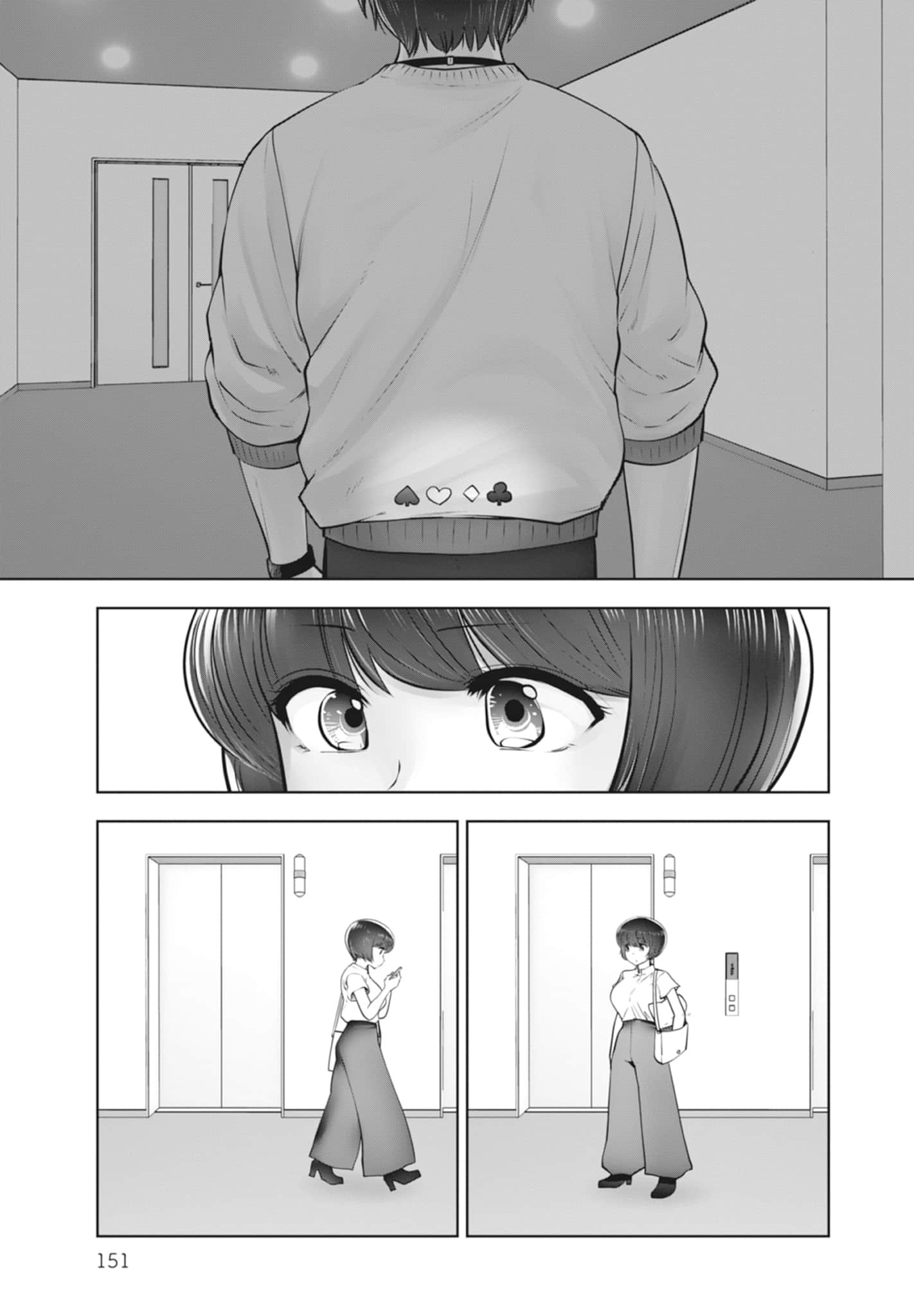 Page 153