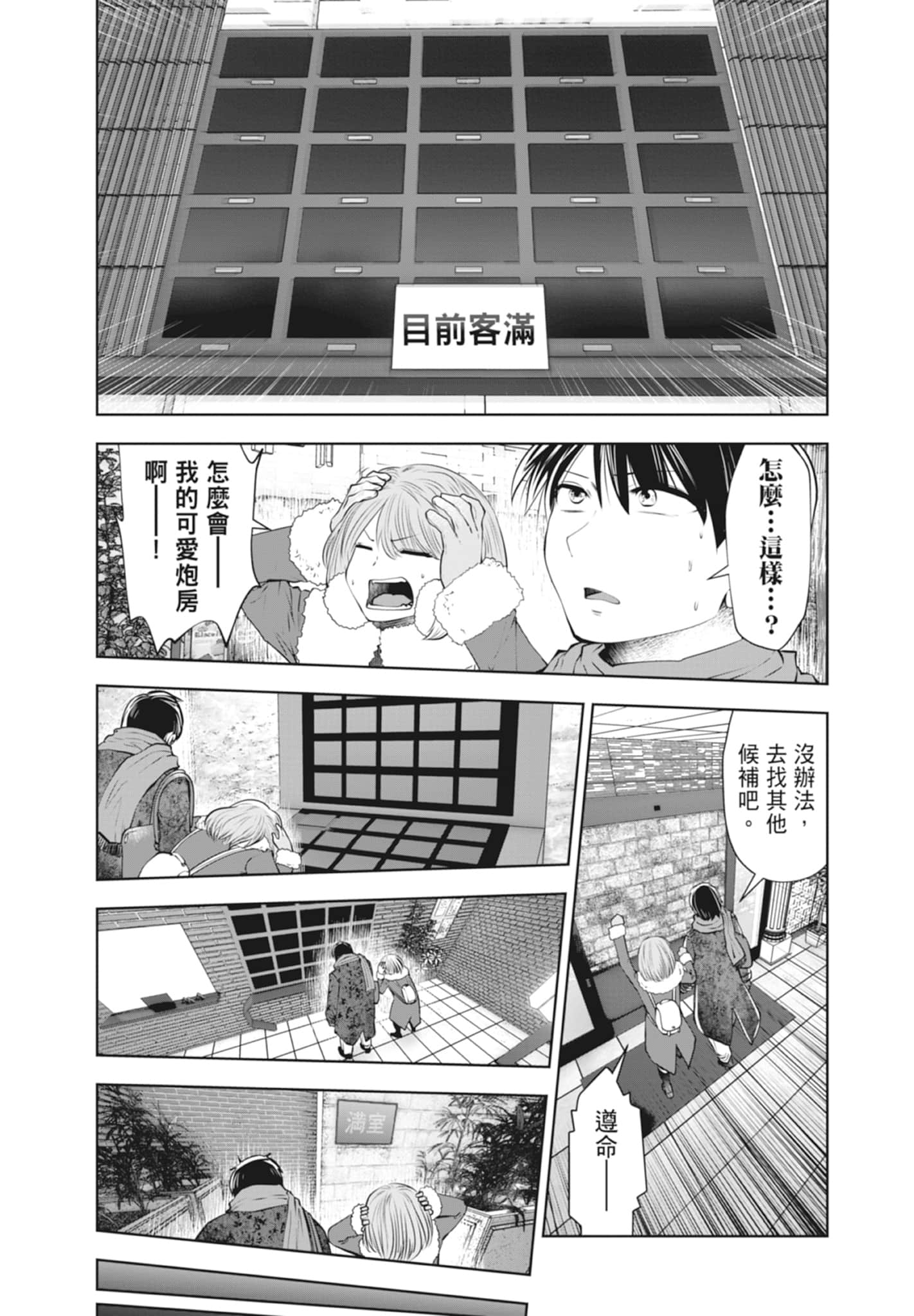 Page 169