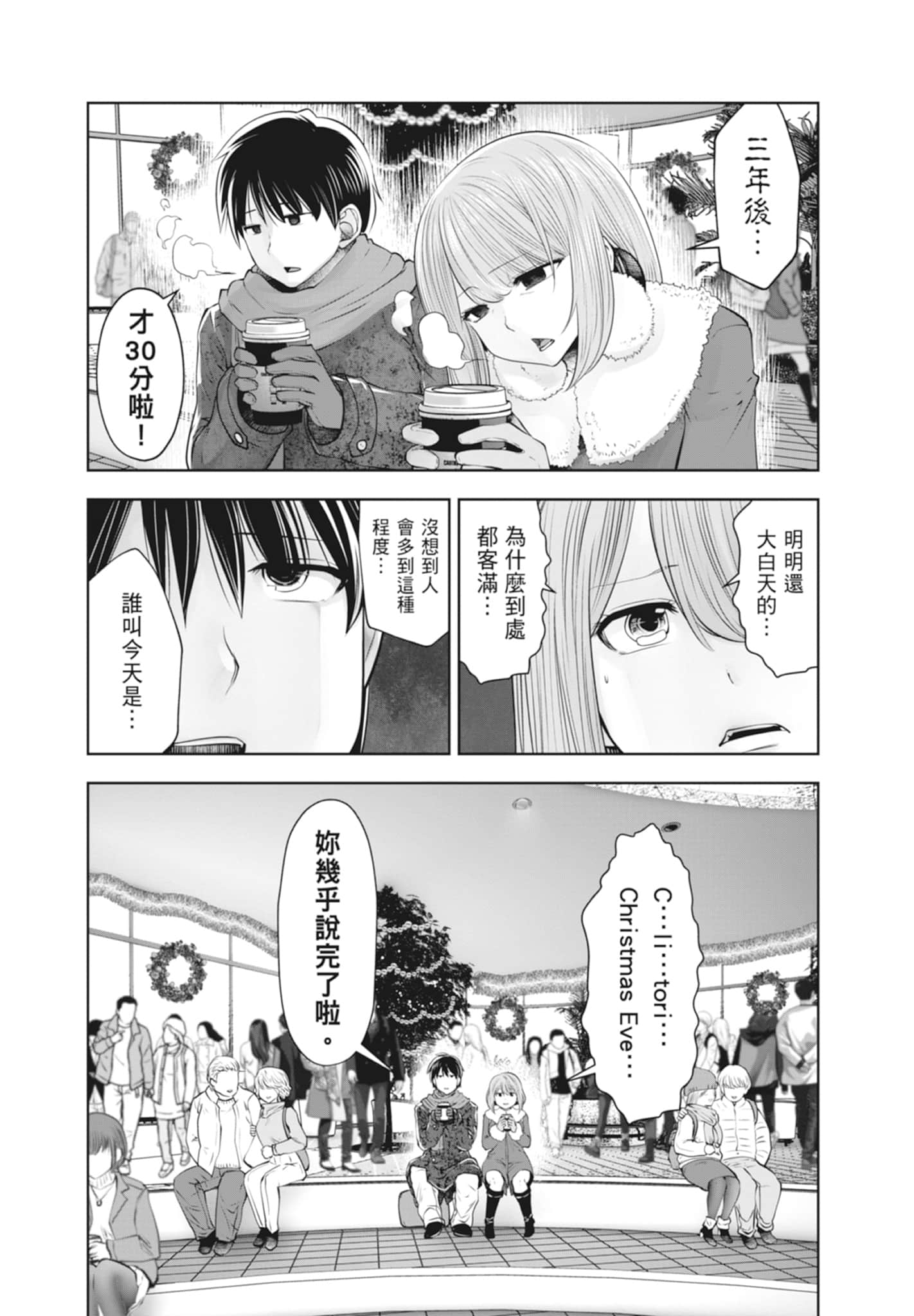 Page 170