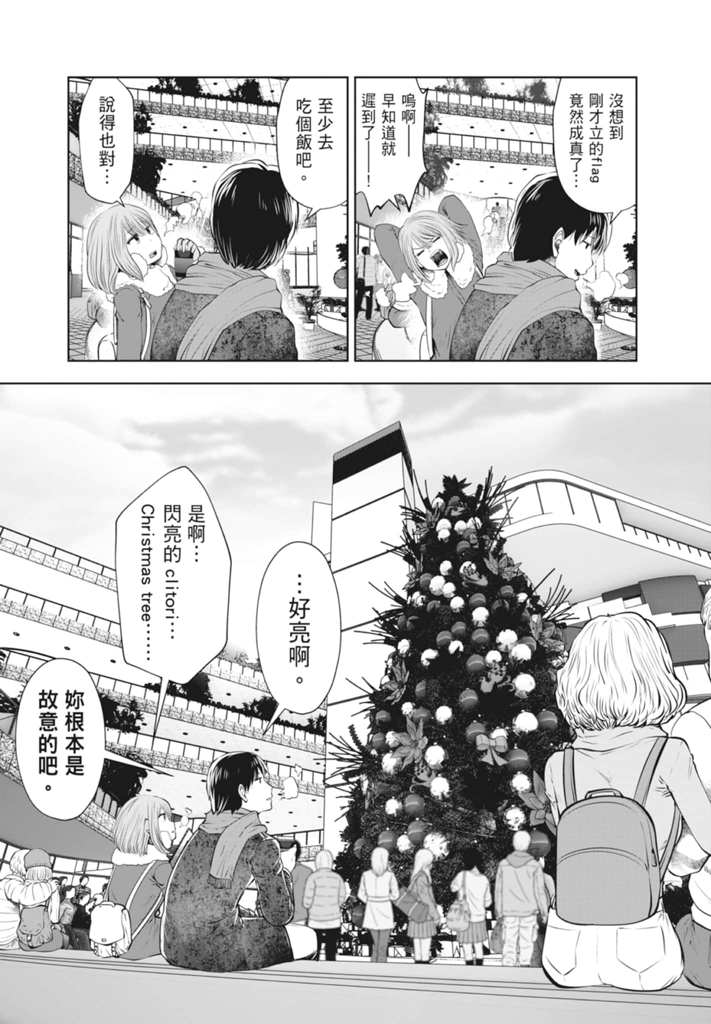 Page 172