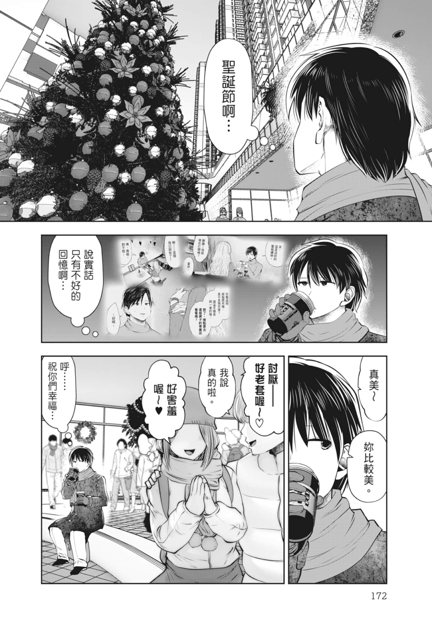 Page 174