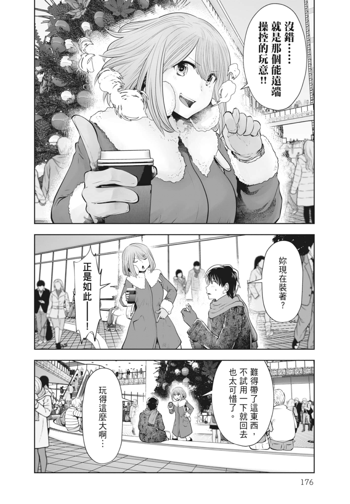 Page 178