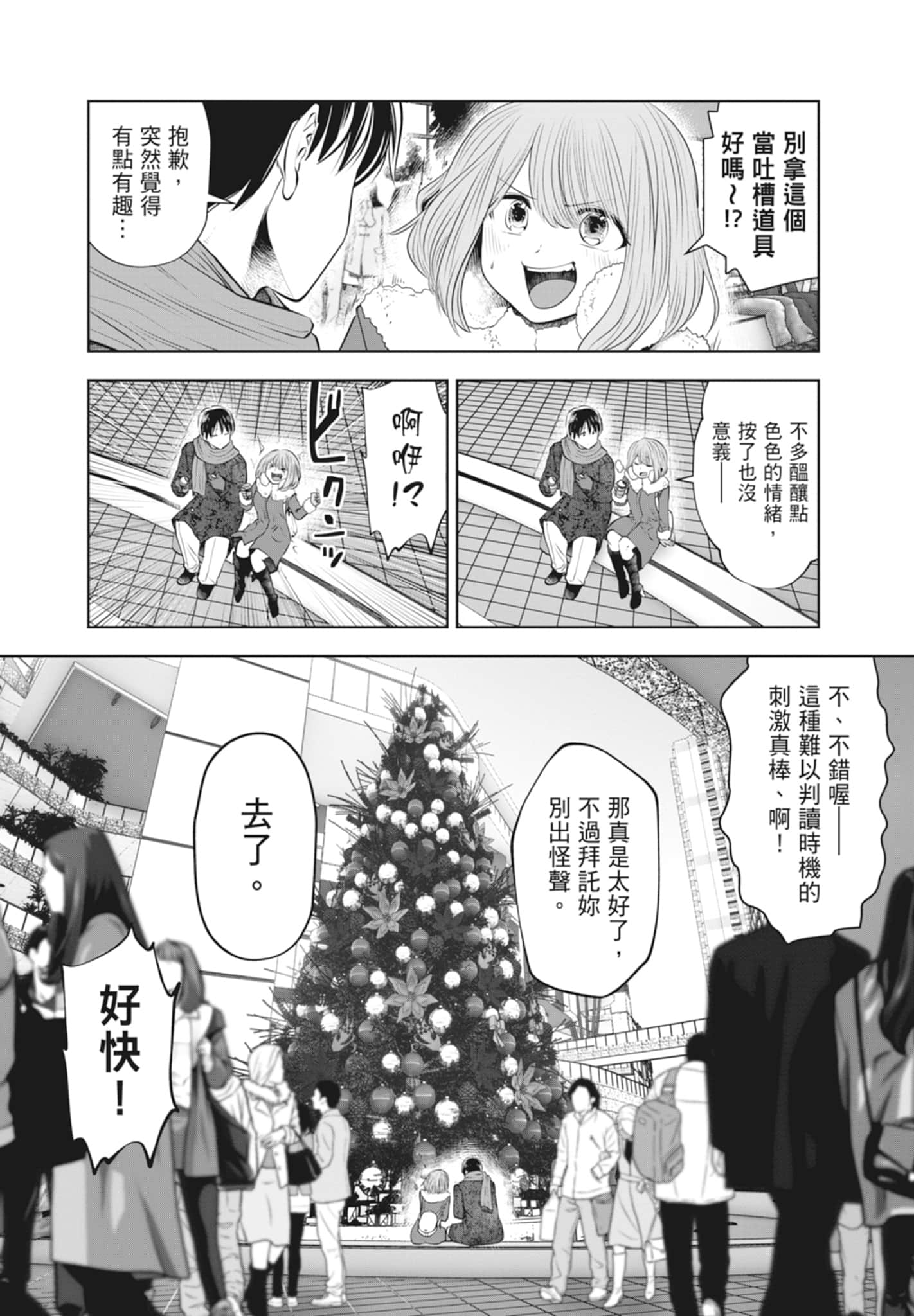 Page 180